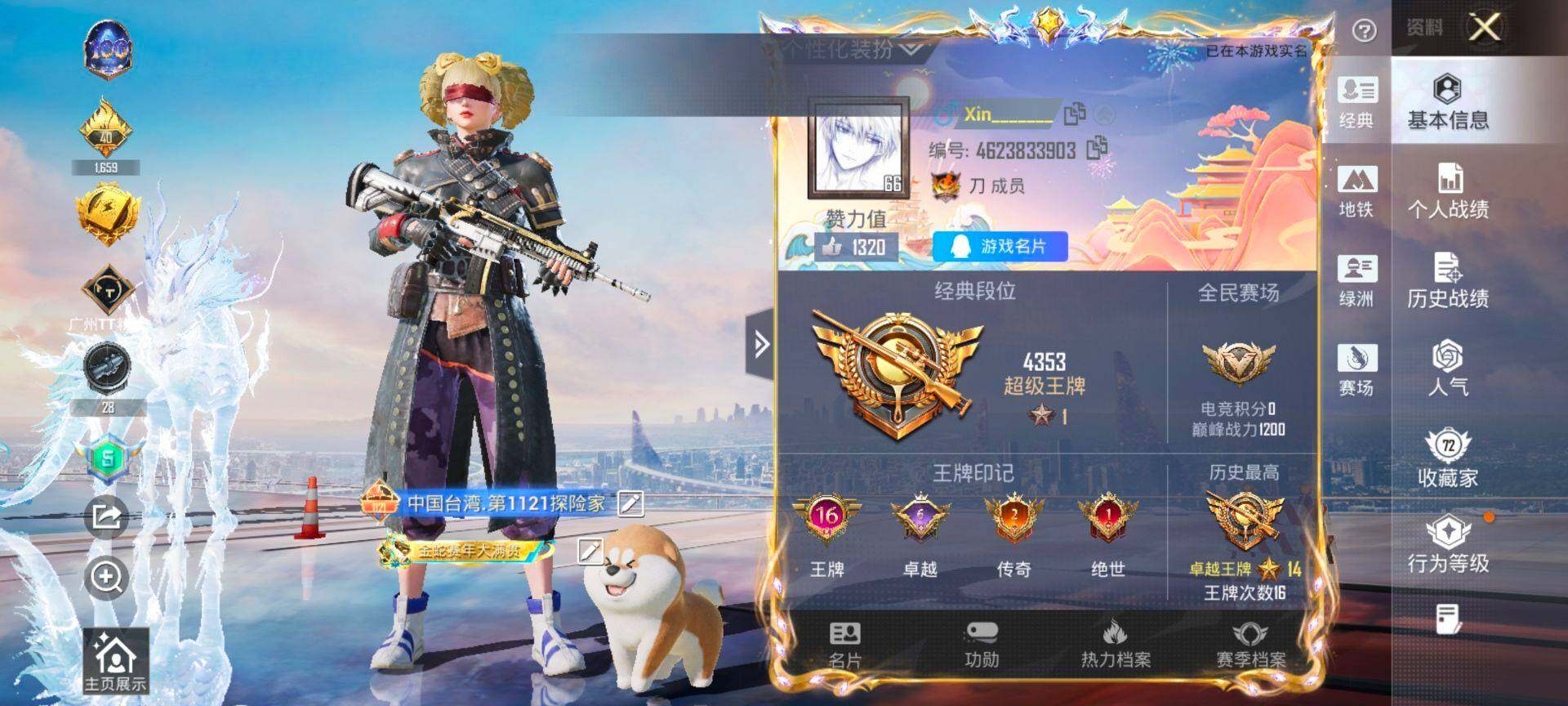 HPCMW3442690和平精英账号详情图2