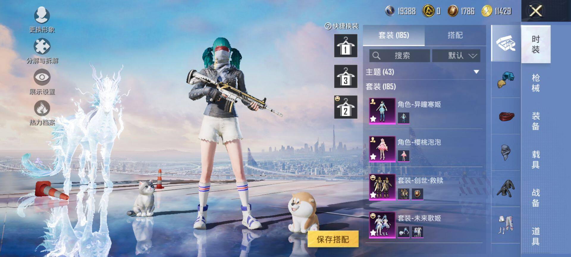 HPCMW3442690和平精英账号详情图5