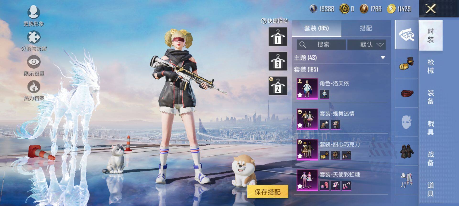 HPCMW3442690和平精英账号详情图6