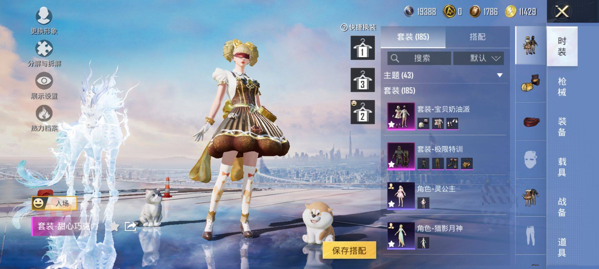 HPCMW3442690和平精英账号详情图7