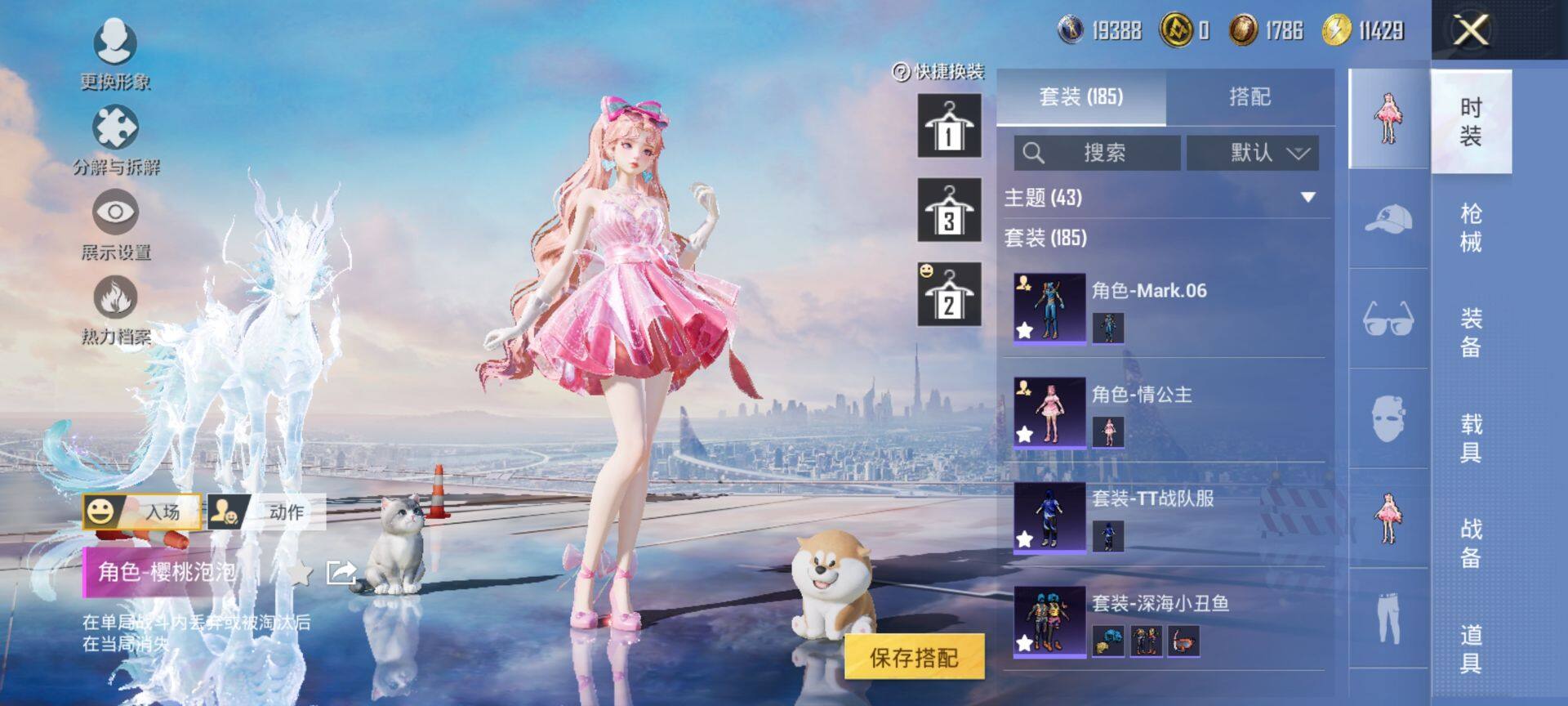 HPCMW3442690和平精英账号详情图8