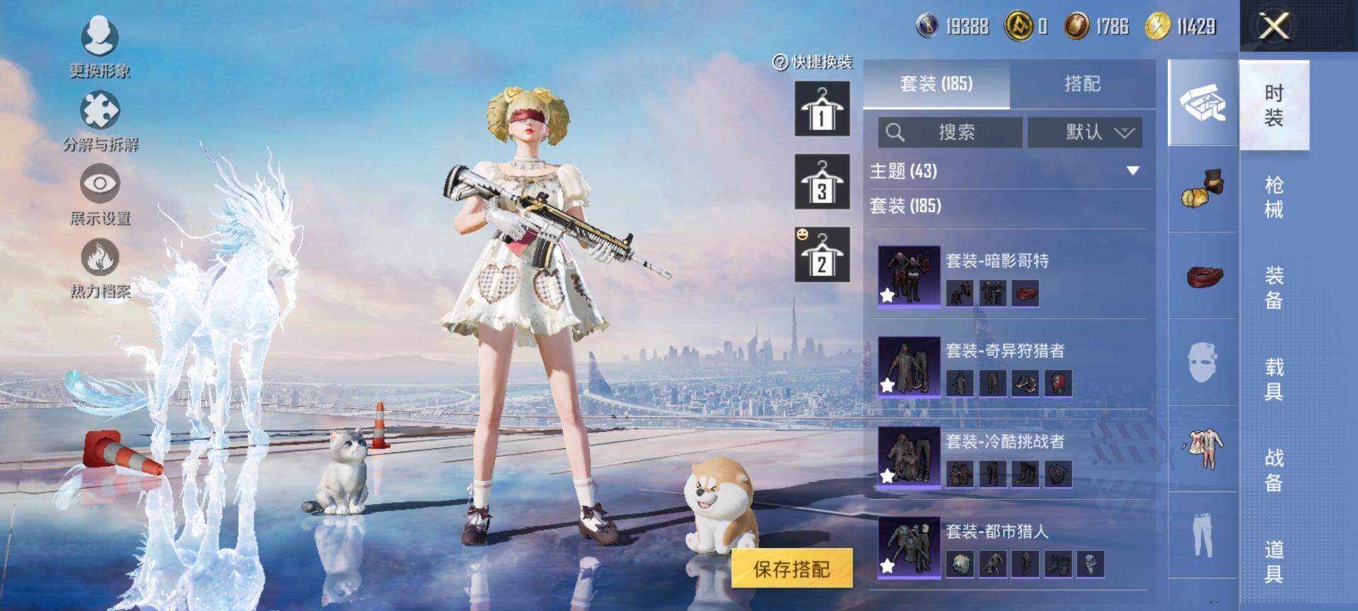 HPCMW3442690和平精英账号详情图9