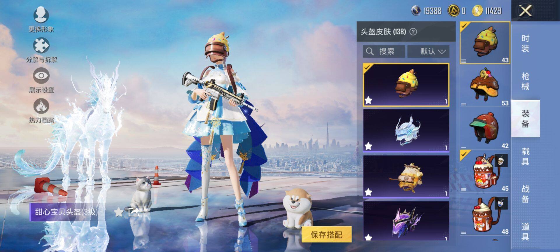 HPCMW3442690和平精英账号详情图10