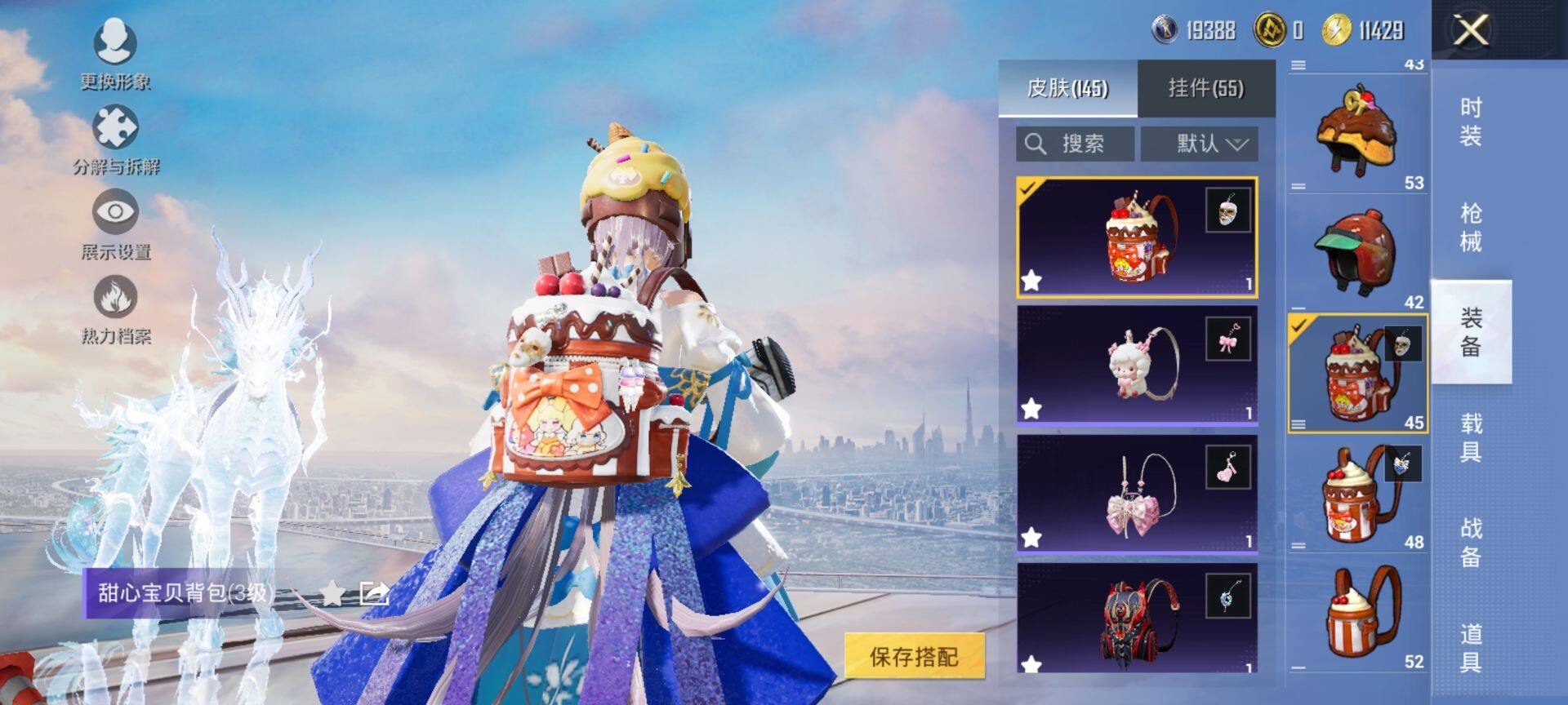 HPCMW3442690和平精英账号详情图11