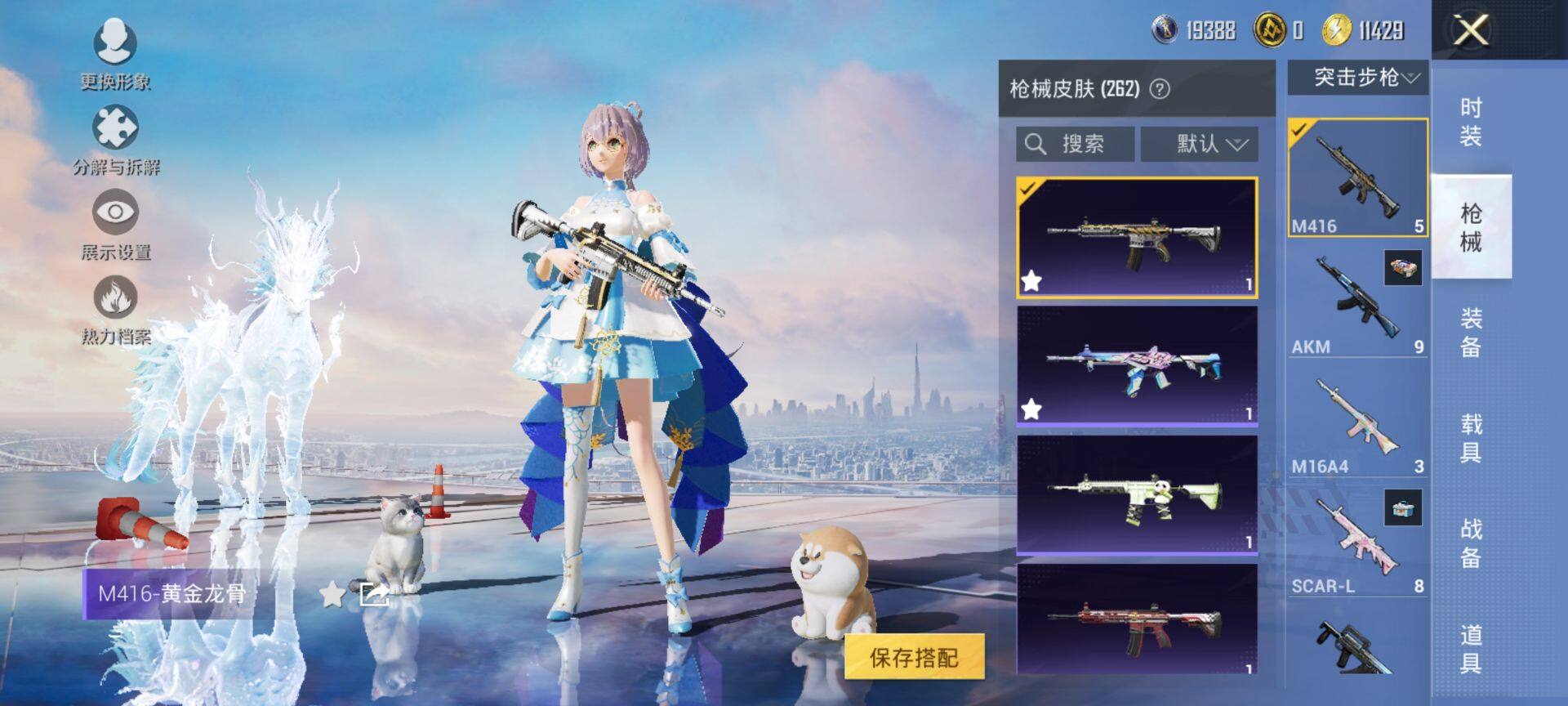 HPCMW3442690和平精英账号详情图12