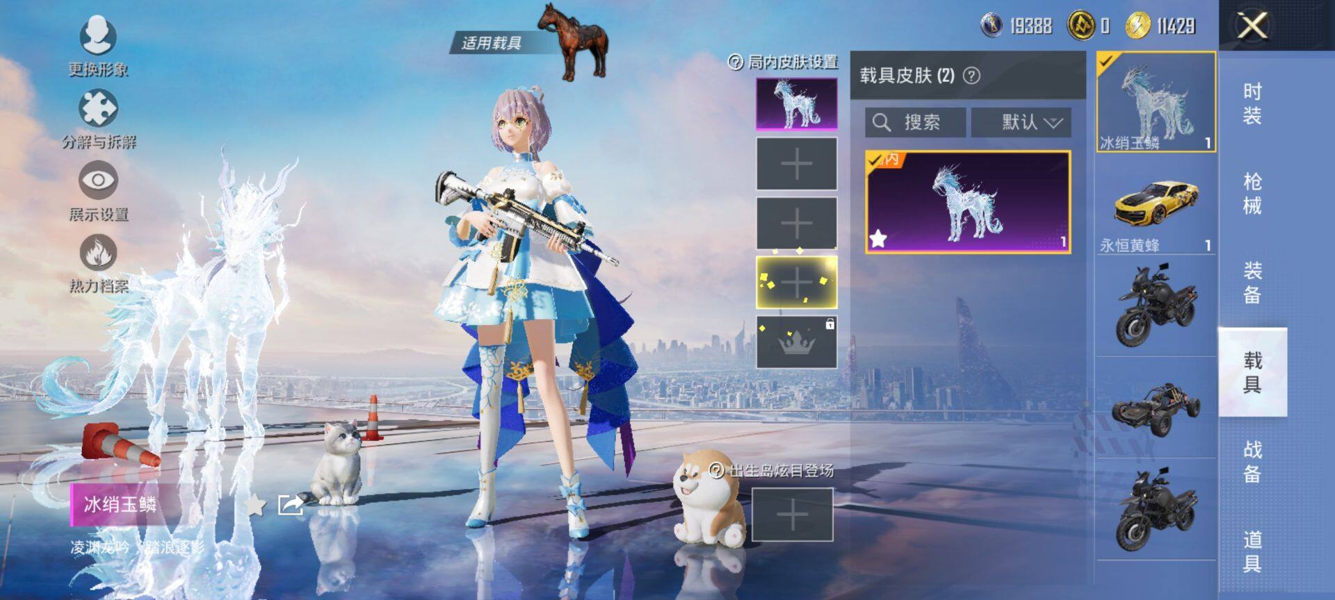 HPCMW3442690和平精英账号详情图13