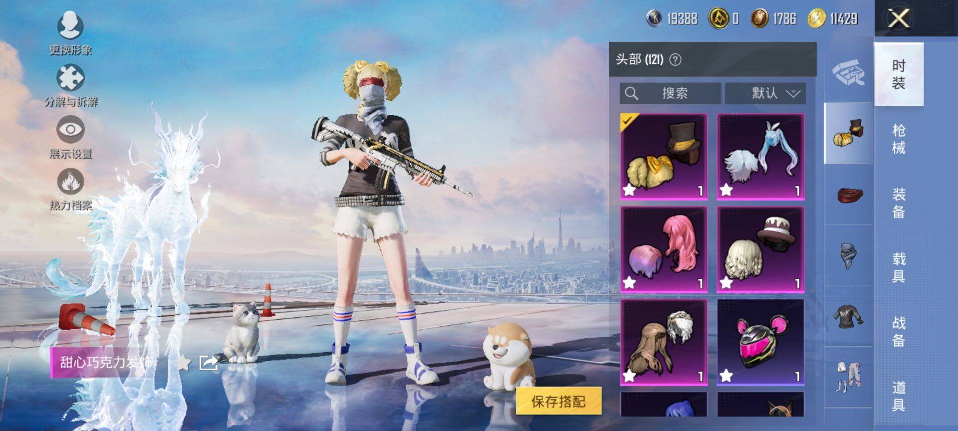 HPCMW3442690和平精英账号详情图14