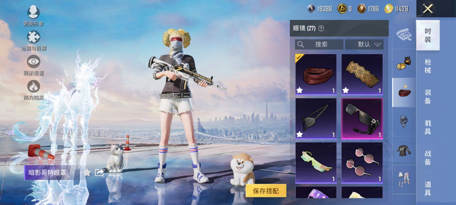 HPCMW3442690和平精英账号详情图15