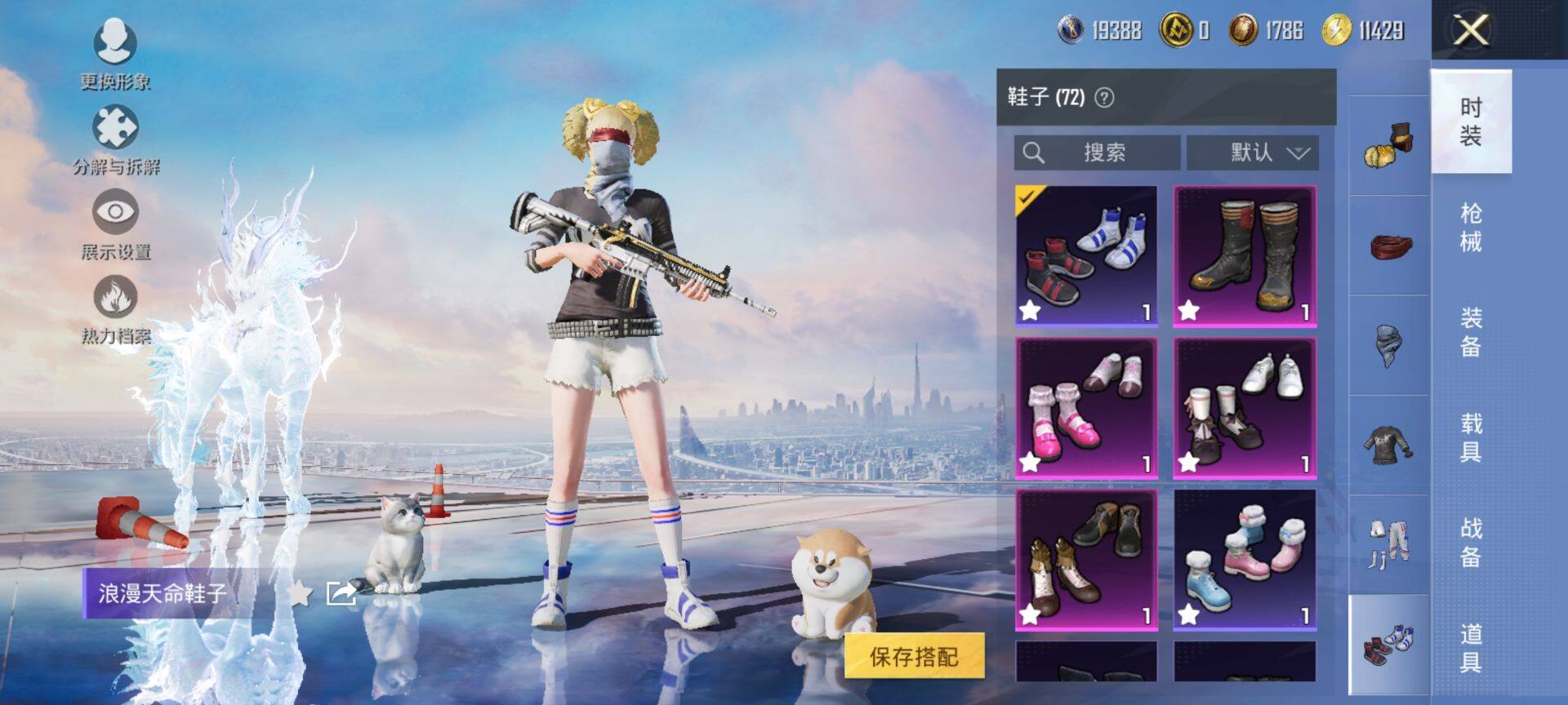 HPCMW3442690和平精英账号详情图16