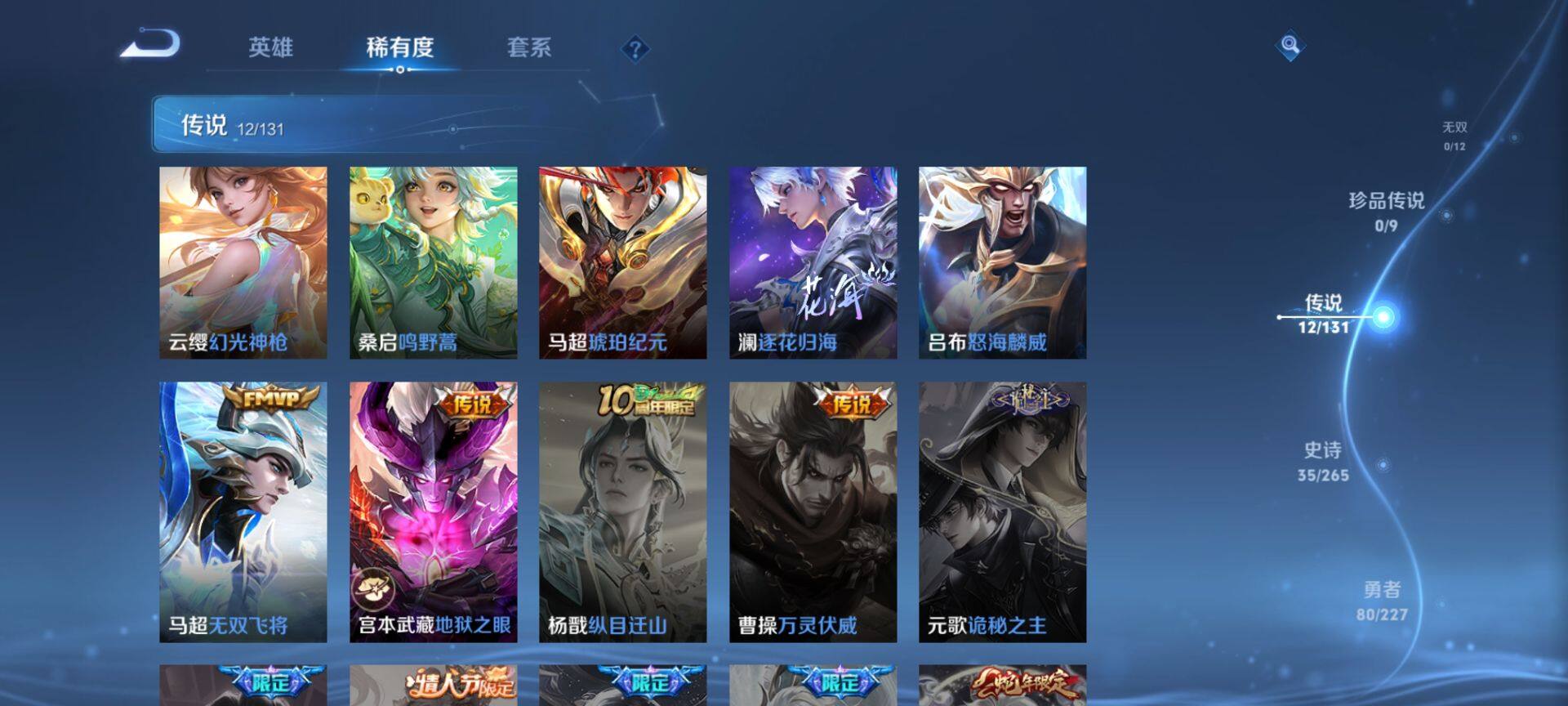 HPCMW3442690和平精英账号详情图25