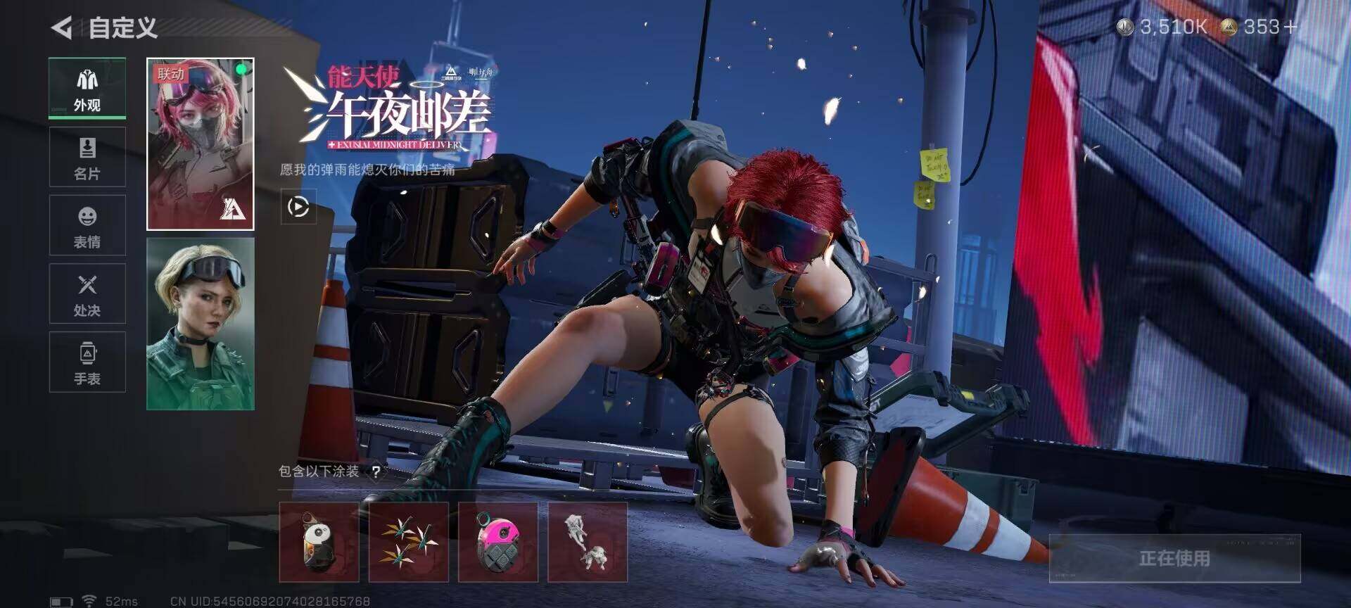 SJZEY395258三角洲行动账号详情图6