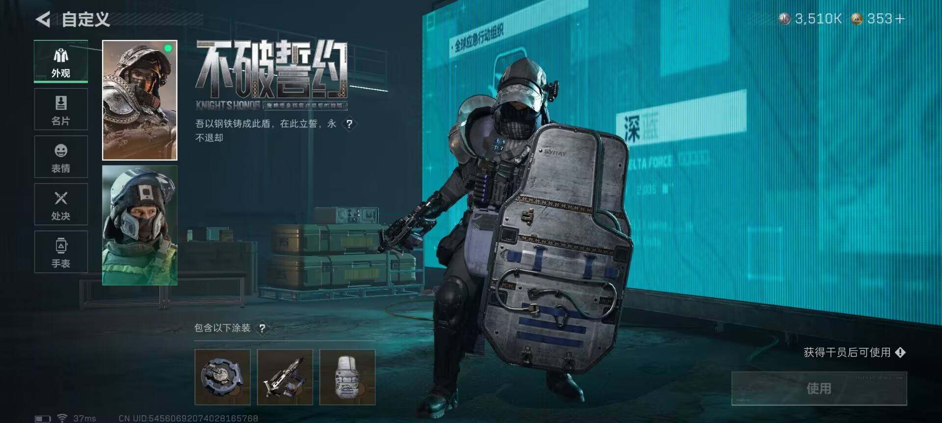 SJZEY395258三角洲行动账号详情图10