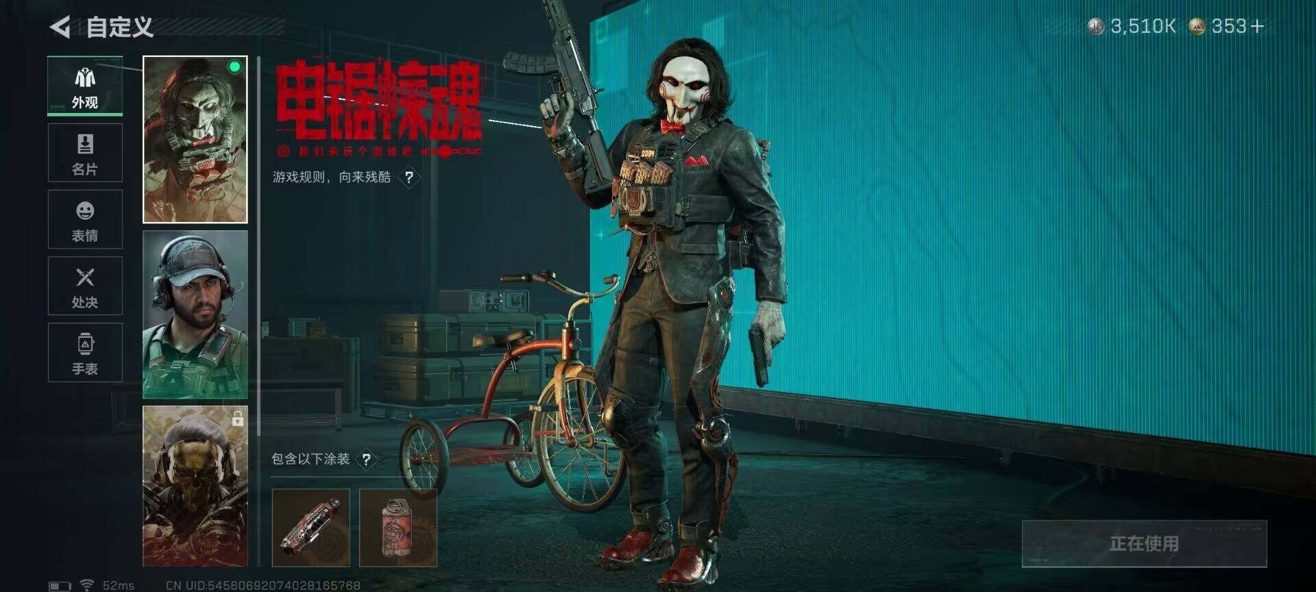 SJZEY395258三角洲行动账号详情图16