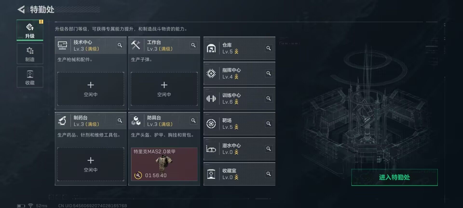 SJZEY395258三角洲行动账号详情图17