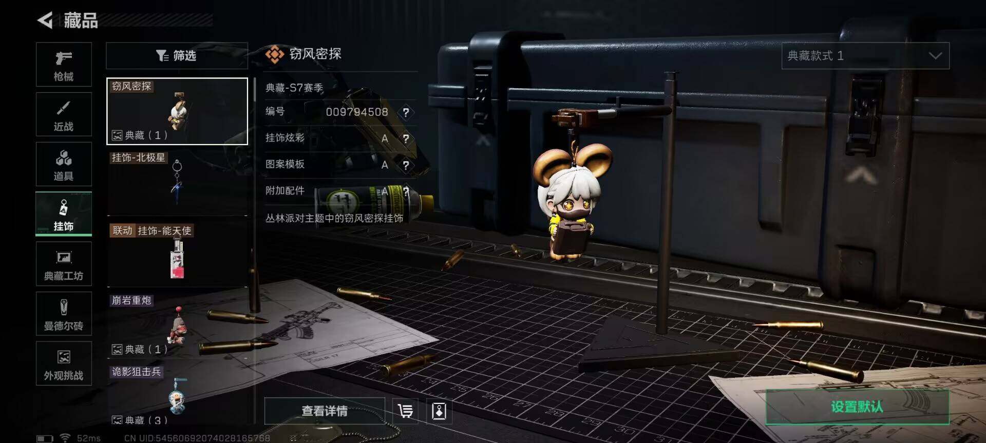 SJZEY395258三角洲行动账号详情图18