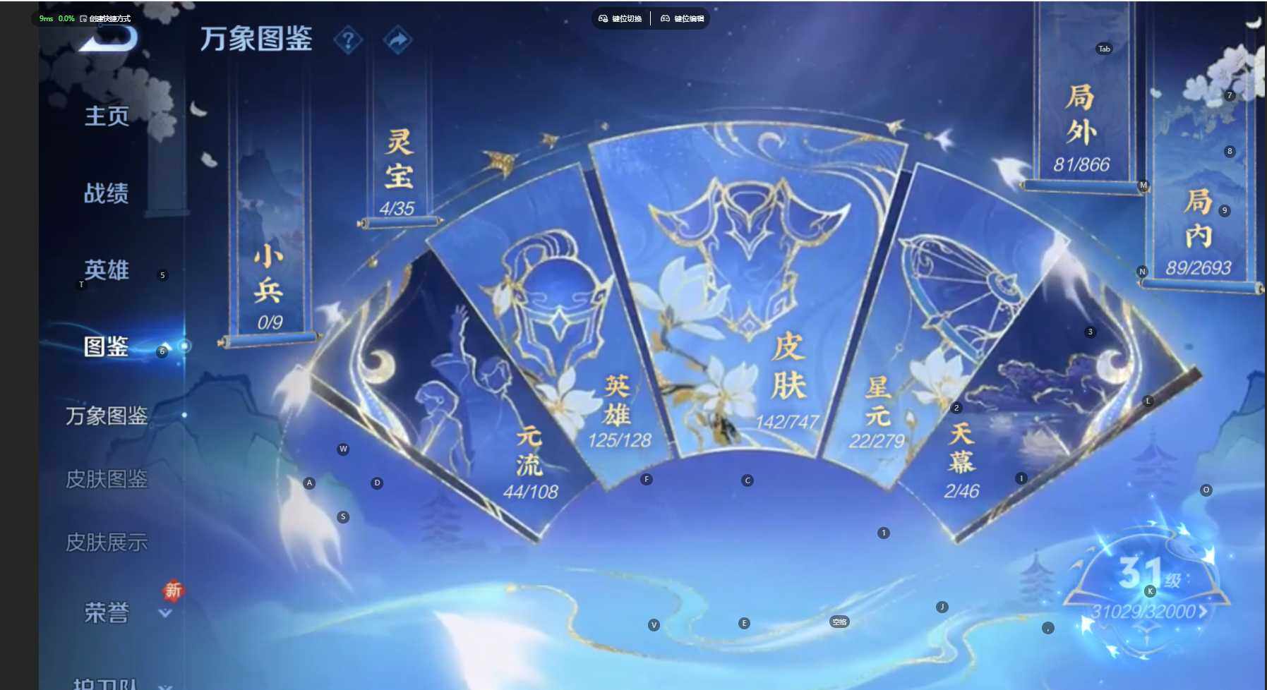 WZCMW477116王者荣耀账号详情图6