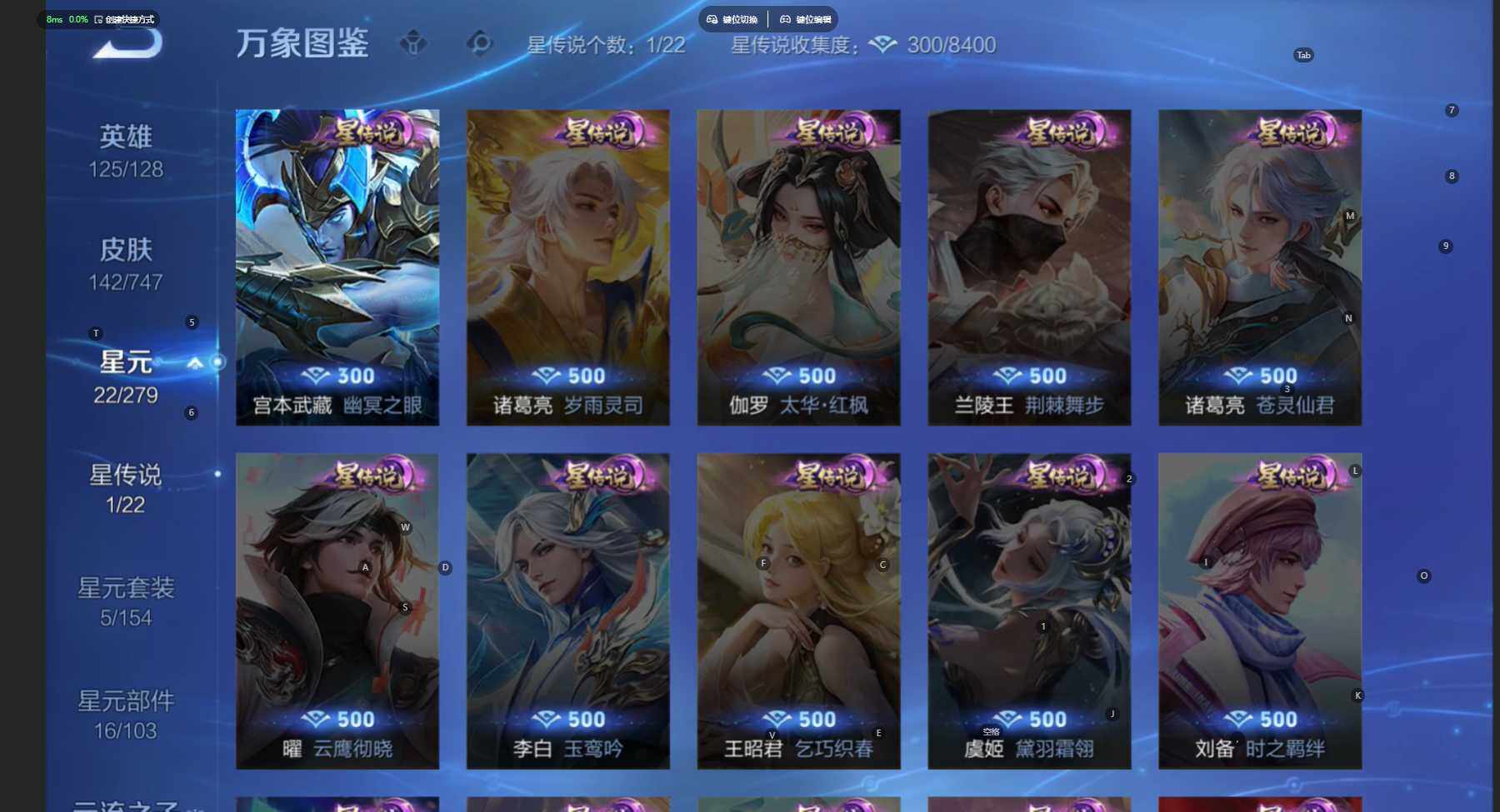 WZCMW477116王者荣耀账号详情图7