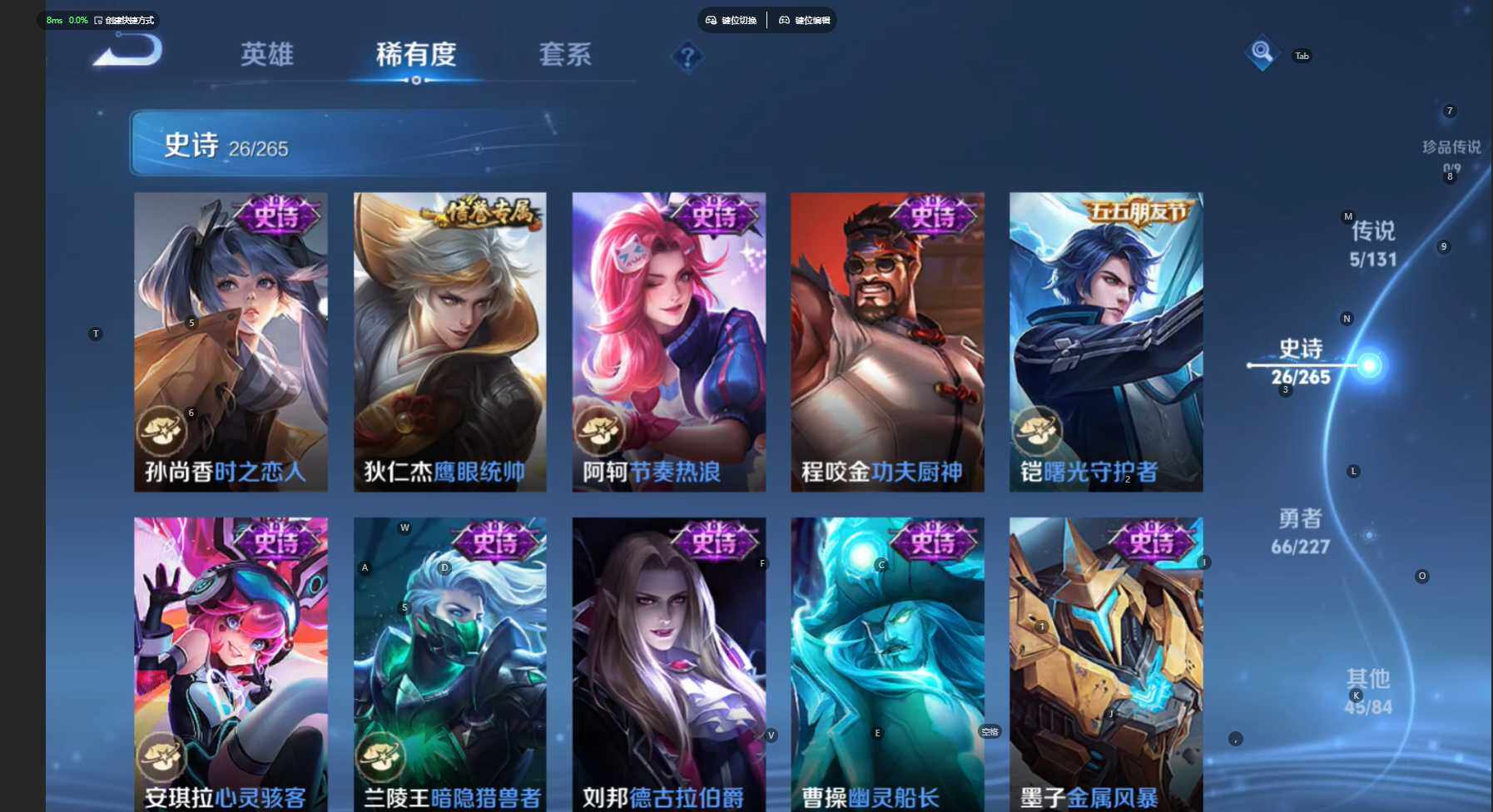 WZCMW477116王者荣耀账号详情图11