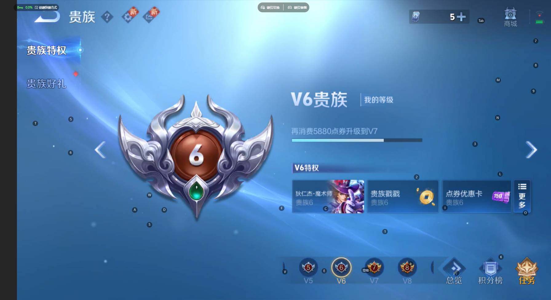 WZCMW477116王者荣耀账号详情图14