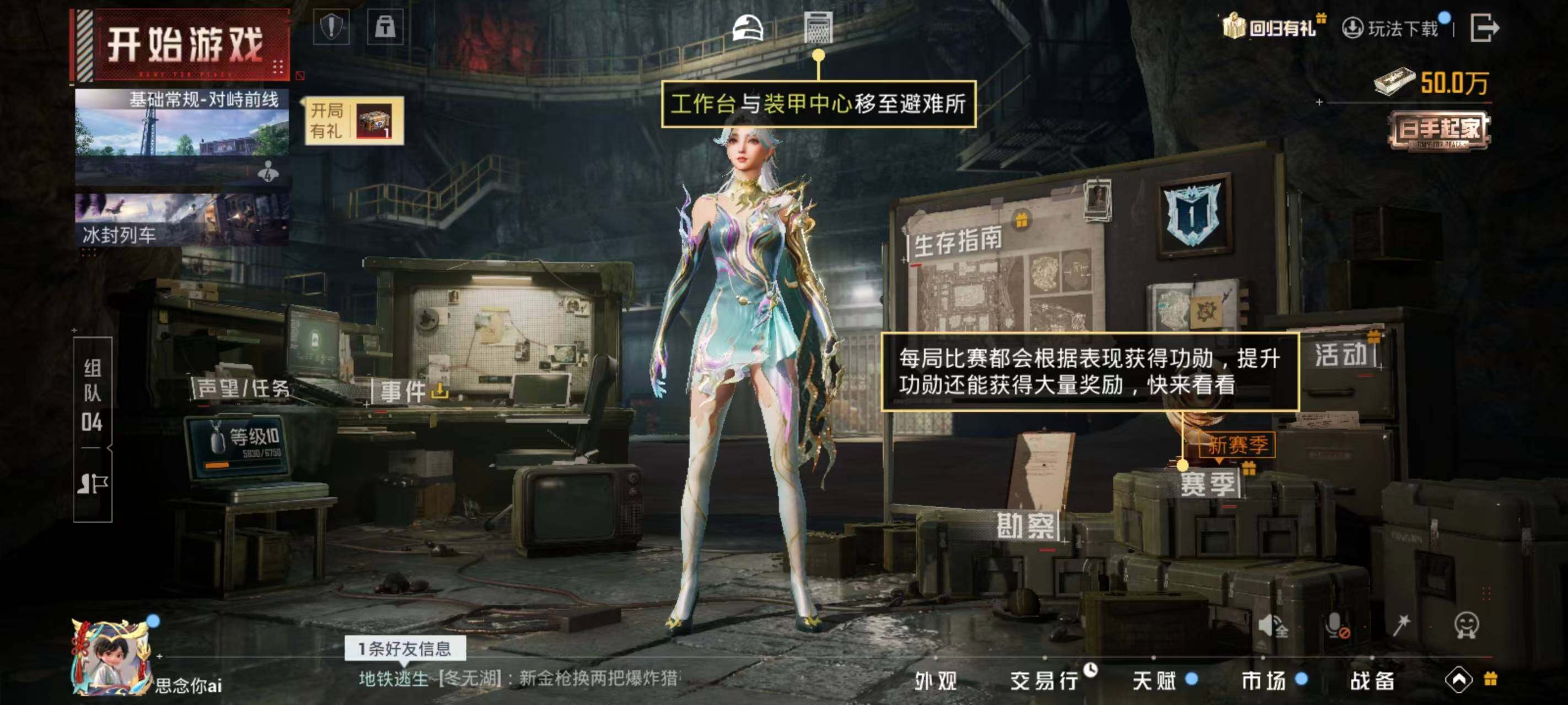 HPLE3442933和平精英账号详情图13