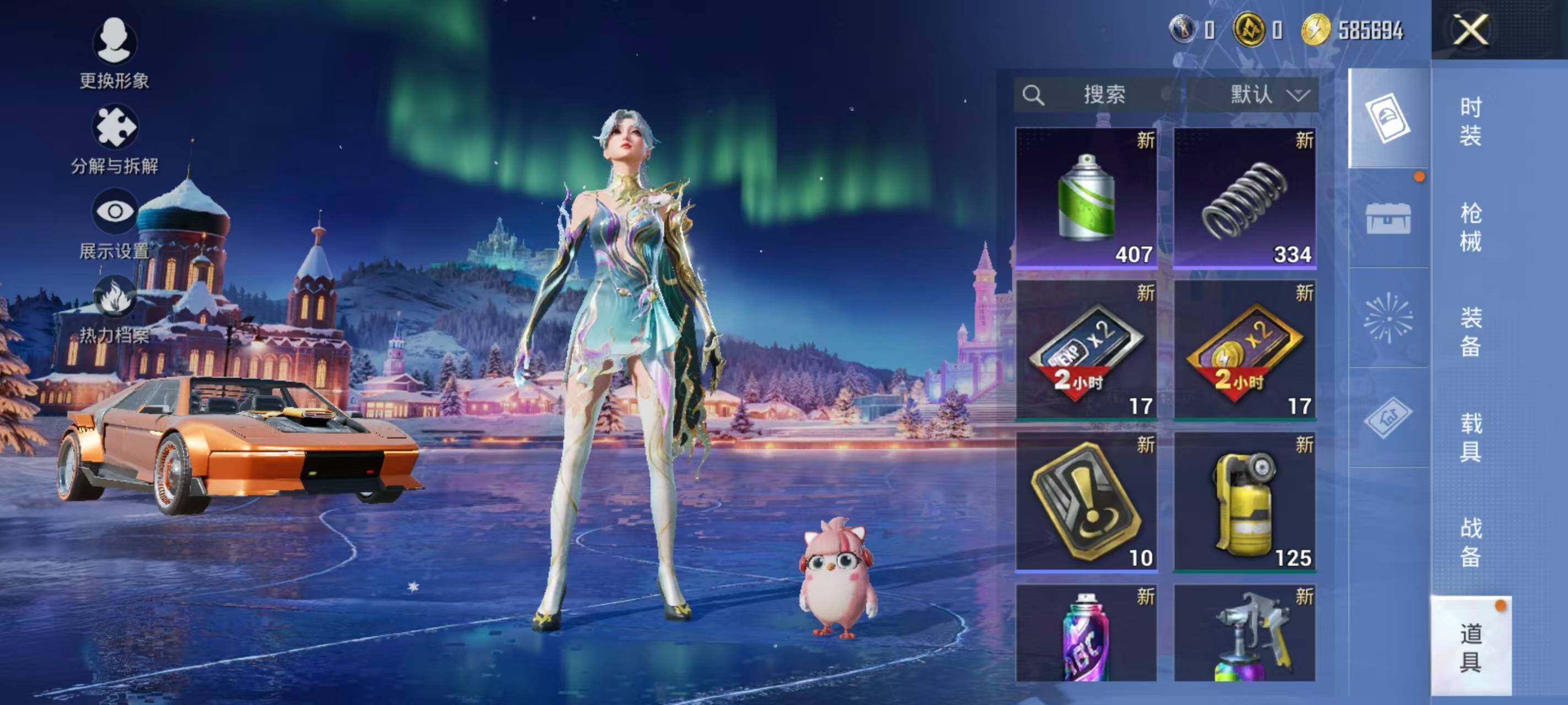 HPLE3442933和平精英账号详情图12