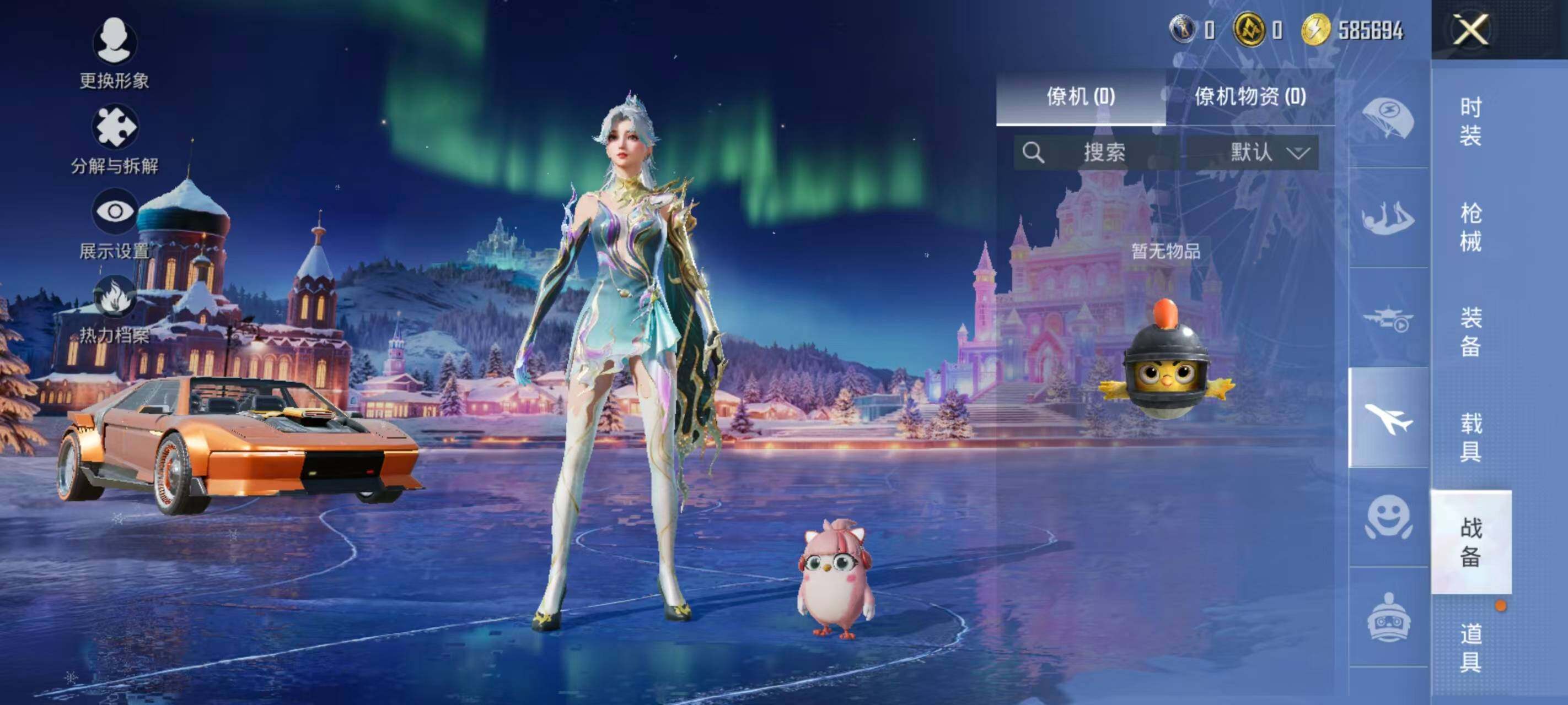 HPLE3442933和平精英账号详情图11