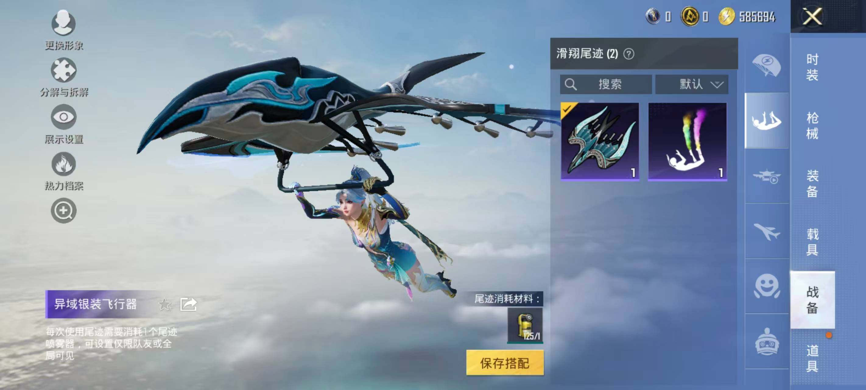 HPLE3442933和平精英账号详情图10