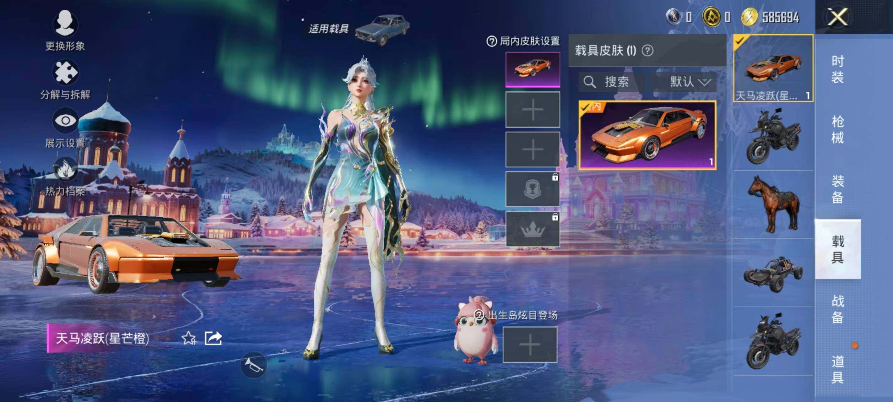 HPLE3442933和平精英账号详情图8