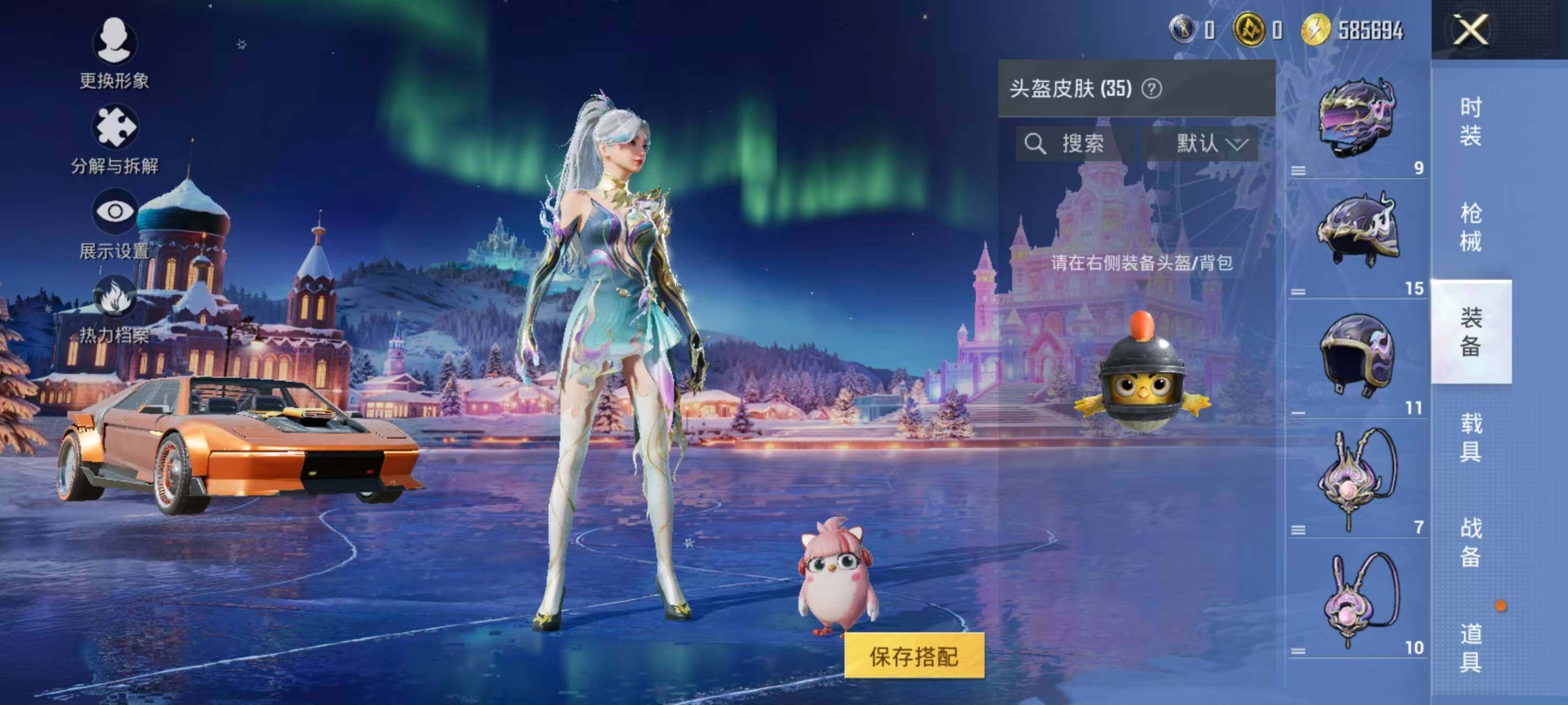 HPLE3442933和平精英账号详情图7