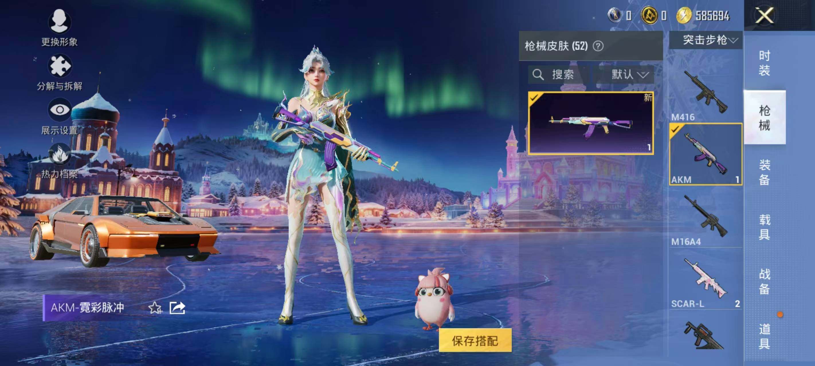 HPLE3442933和平精英账号详情图6