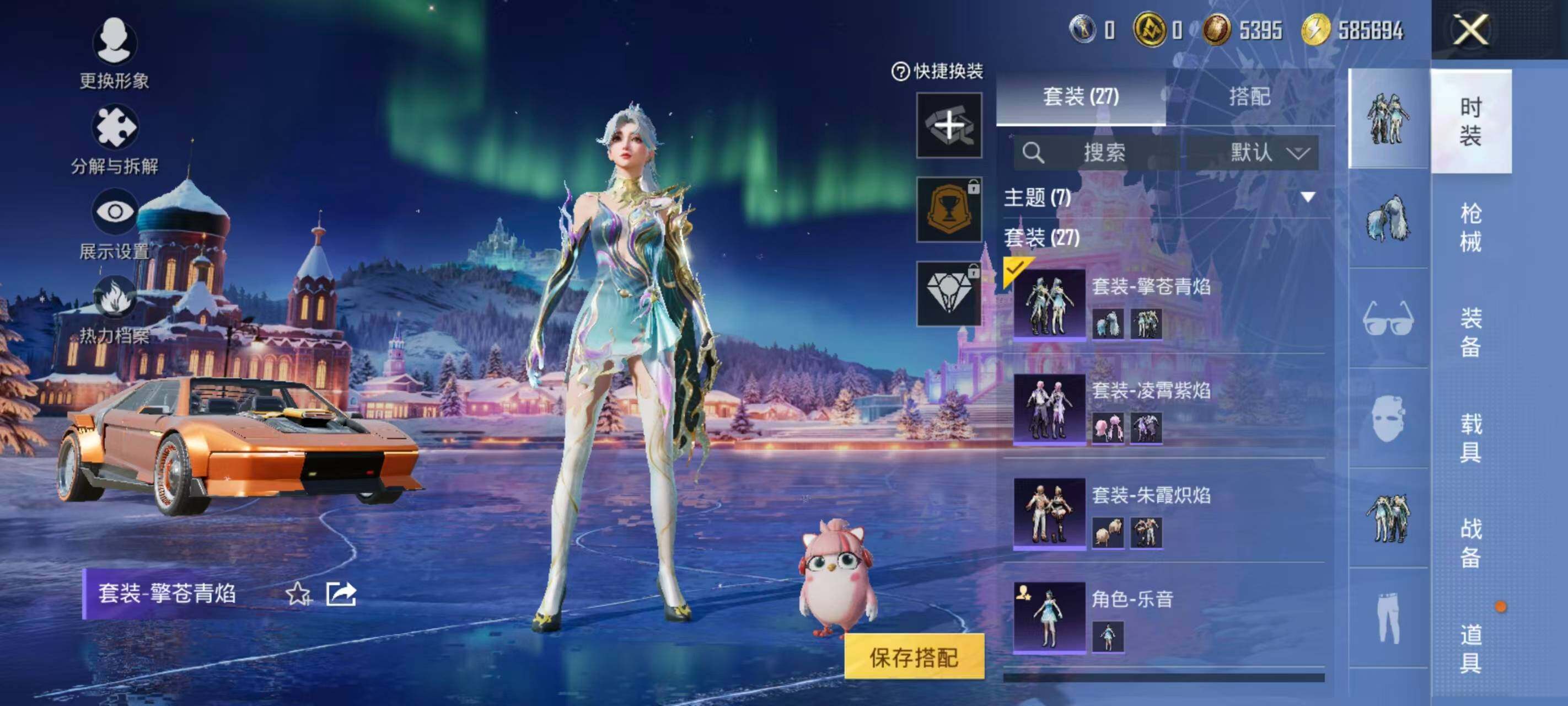 HPLE3442933和平精英账号详情图5