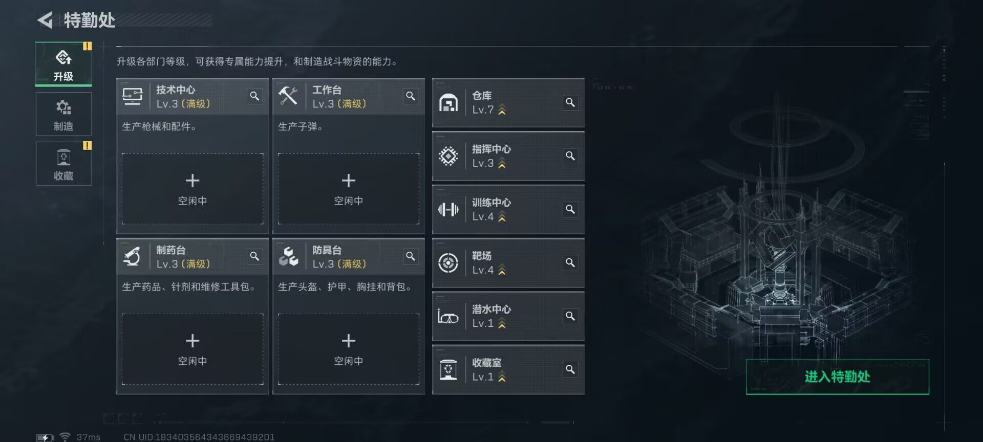 SJZQM395259三角洲行动账号详情图16