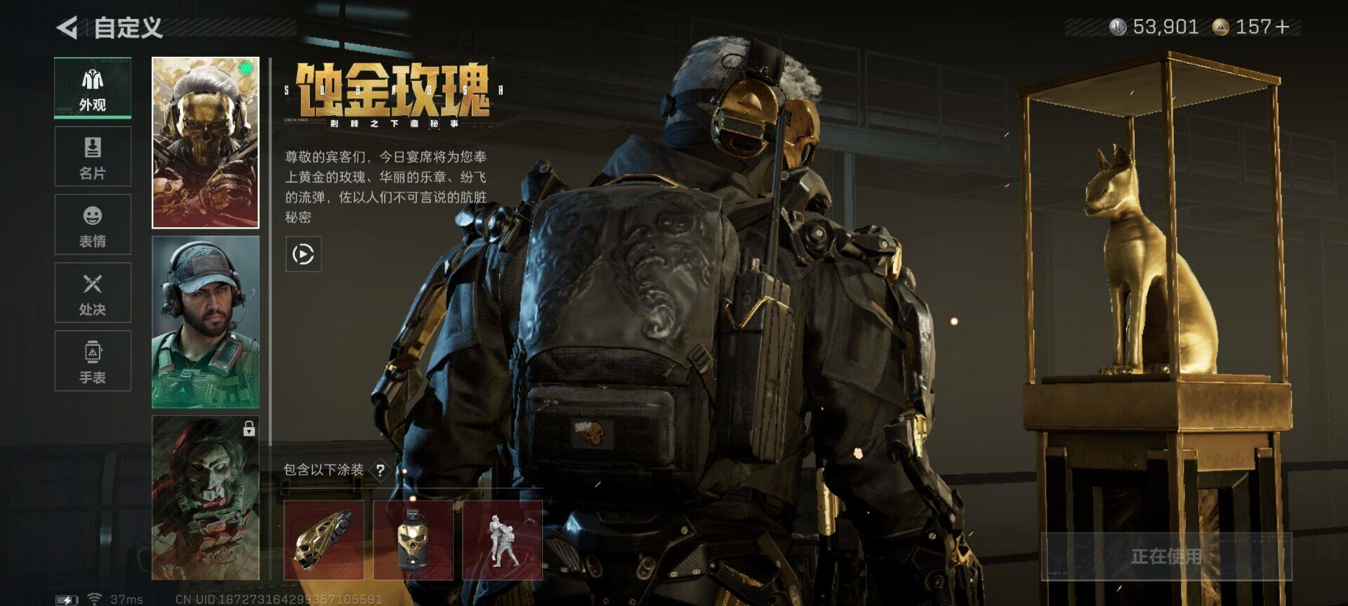 SJZQM395290三角洲行动账号详情图6