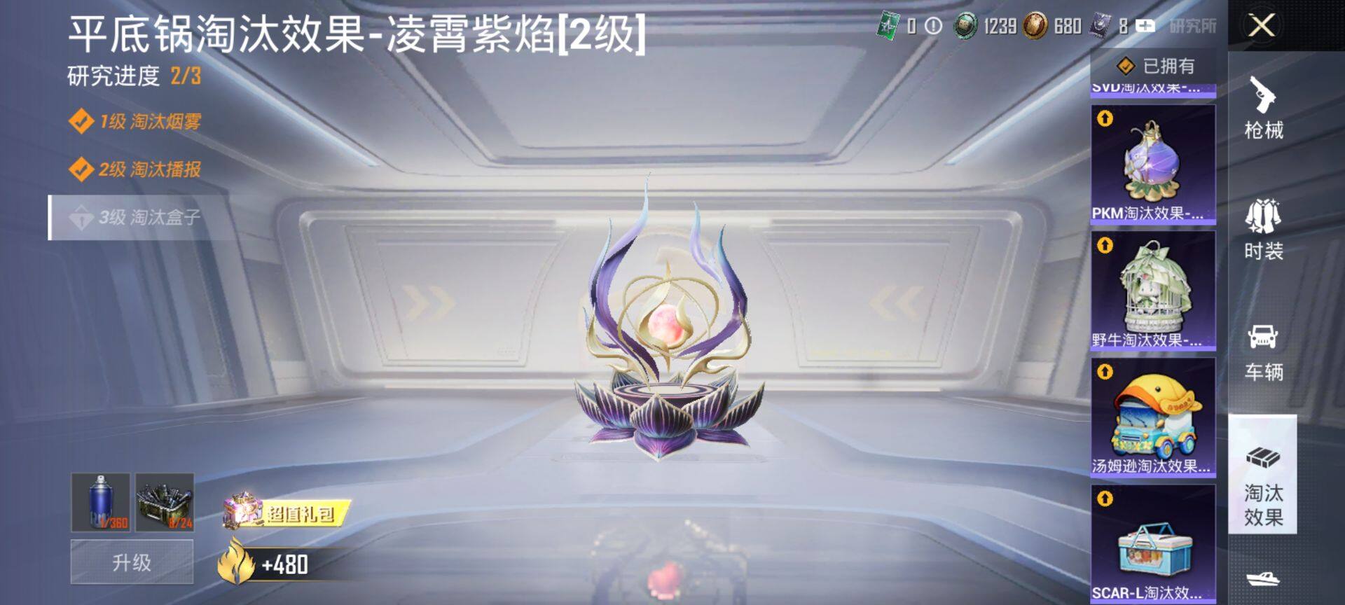 HPQM3442669和平精英账号详情图19