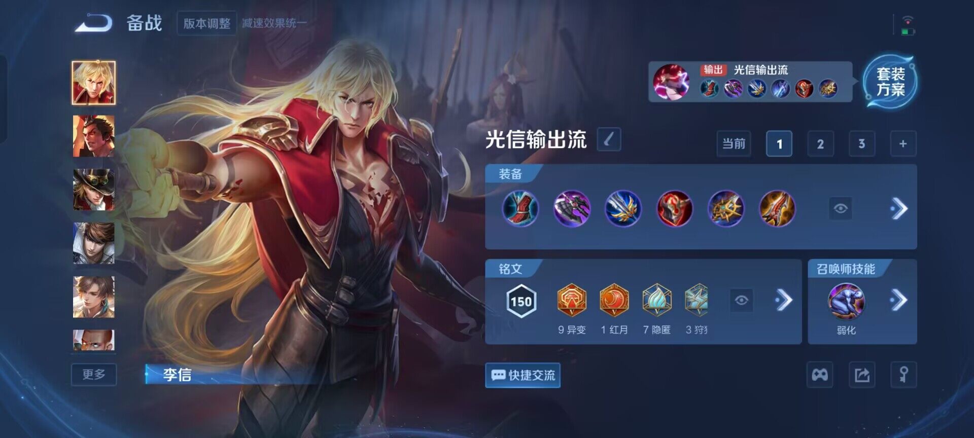 WZEY3458696王者荣耀账号详情图8