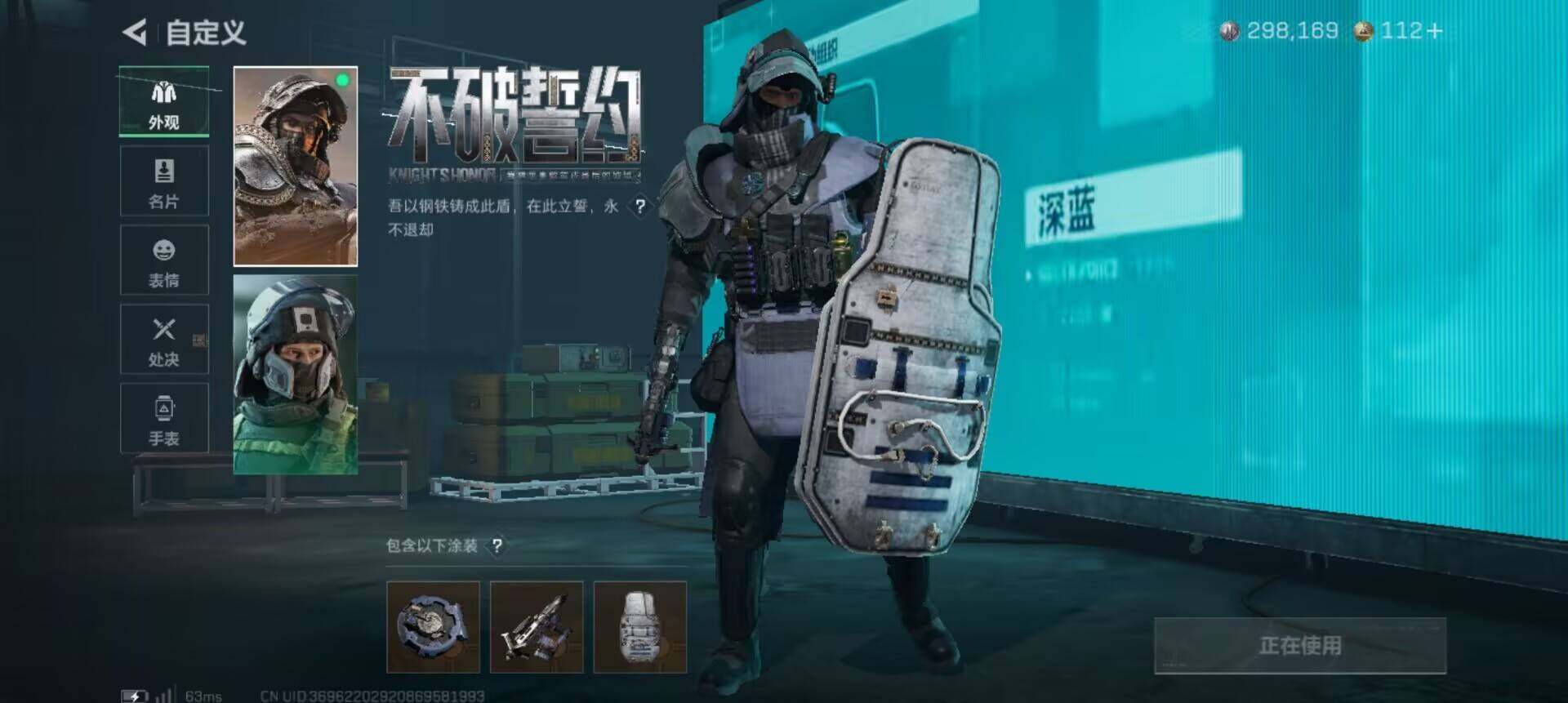 SJZQM395288三角洲行动账号详情图5