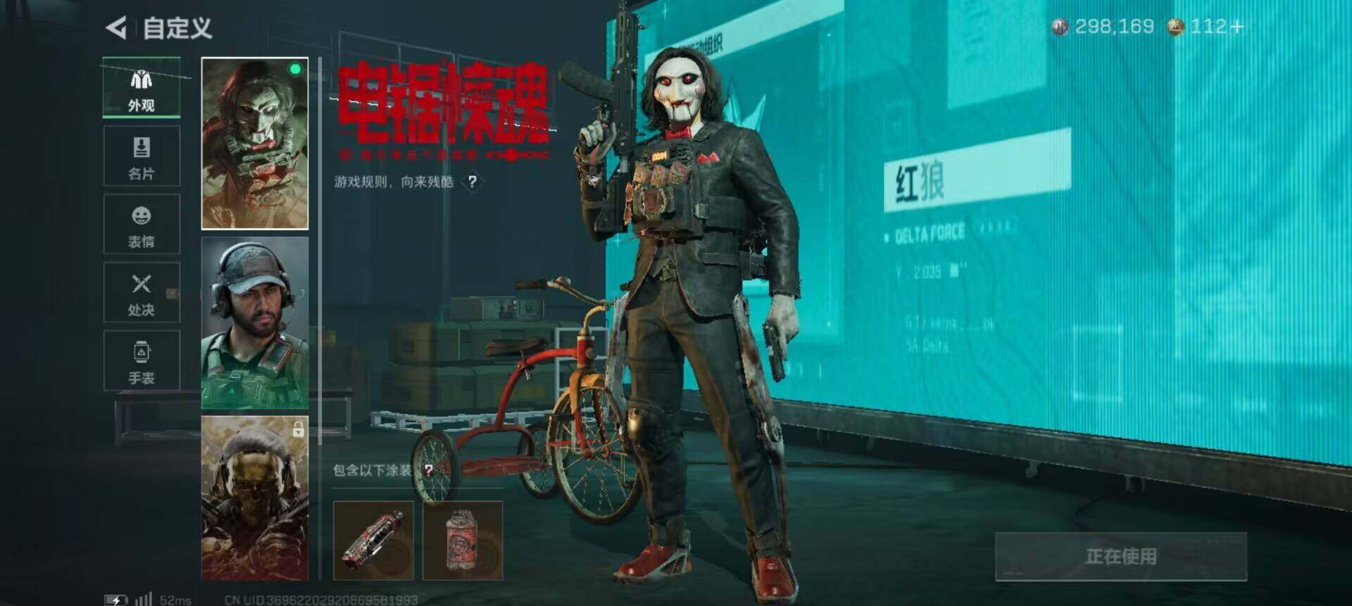 SJZQM395288三角洲行动账号详情图11