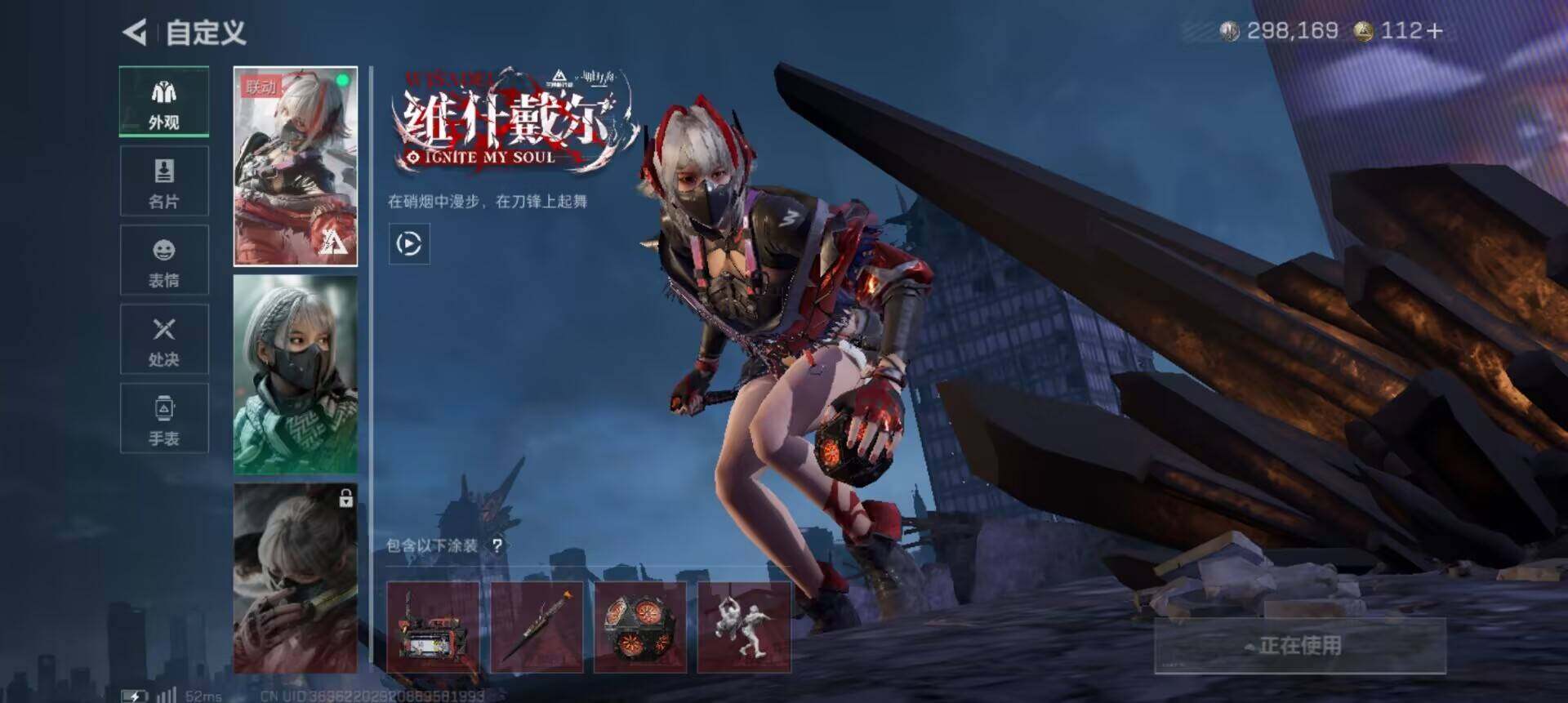 SJZQM395288三角洲行动账号详情图16