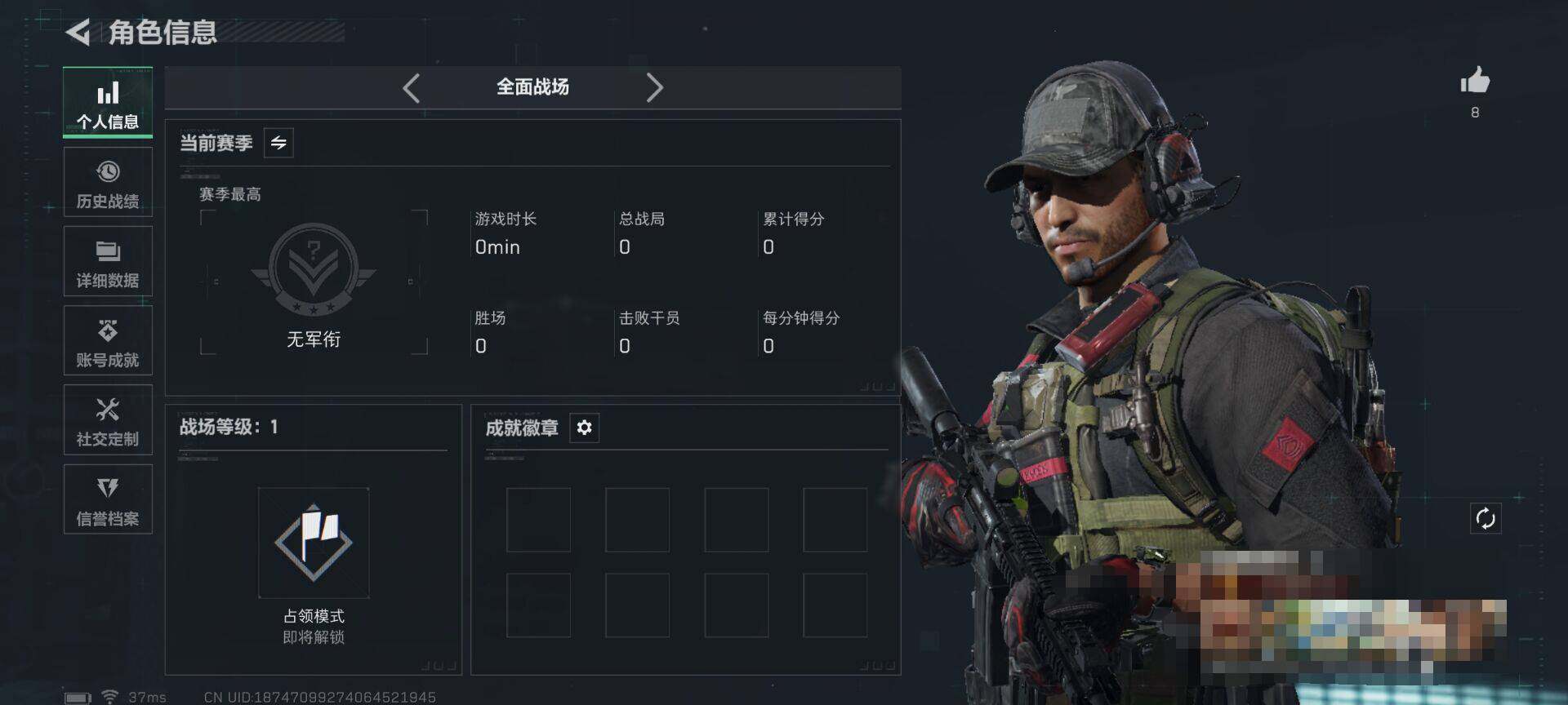 SJZCMW395692三角洲行动账号详情图4