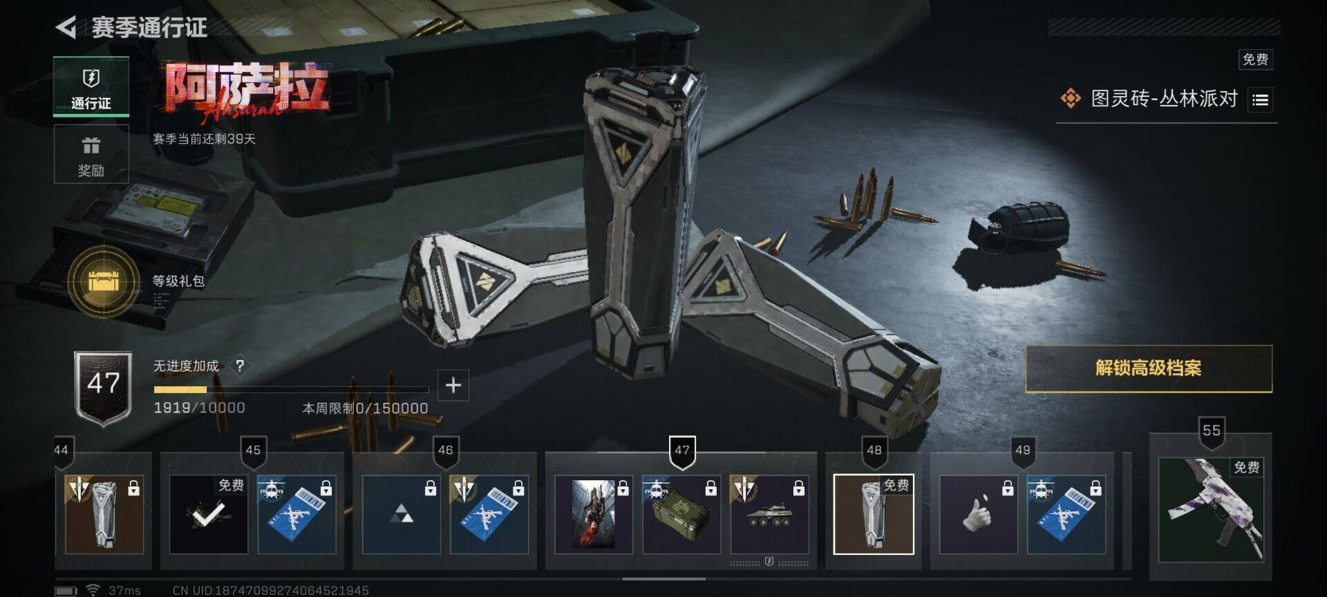 SJZCMW395692三角洲行动账号详情图15