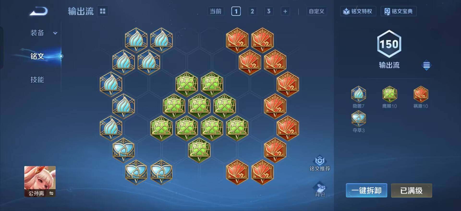 WZQM3460996王者荣耀账号详情图7