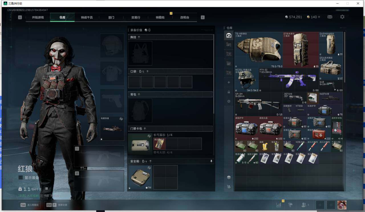 SJZCMW395693三角洲行动账号详情图5 SJZCMW395693三角洲行动账号详情图5