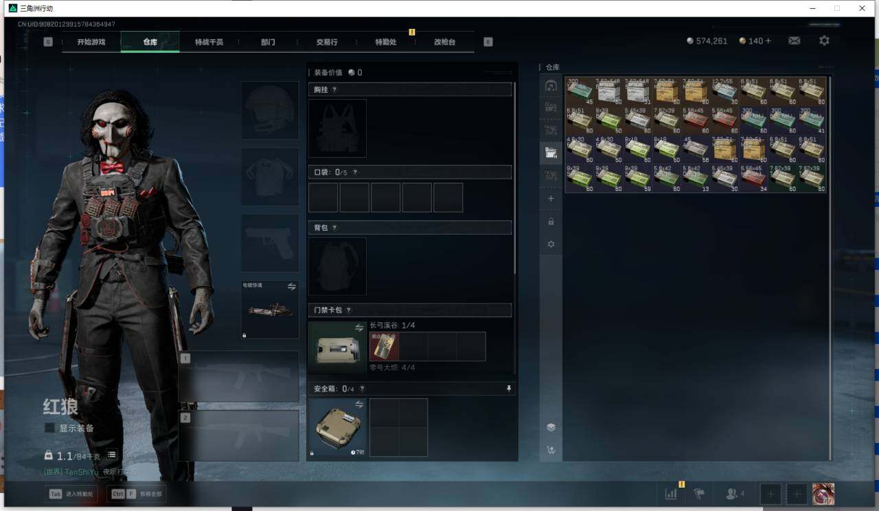 SJZCMW395693三角洲行动账号详情图6 SJZCMW395693三角洲行动账号详情图6