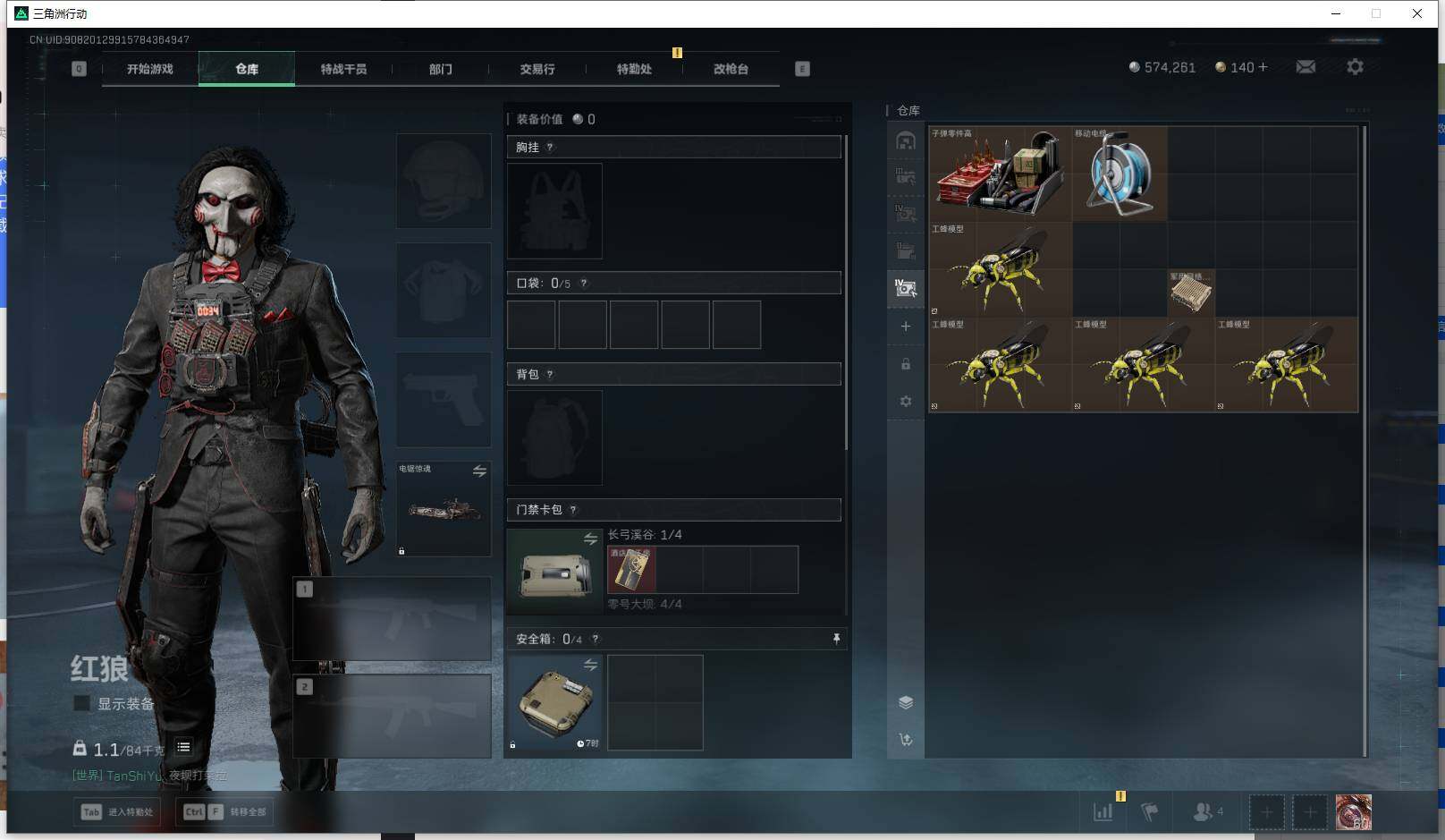 SJZCMW395693三角洲行动账号详情图8 SJZCMW395693三角洲行动账号详情图8