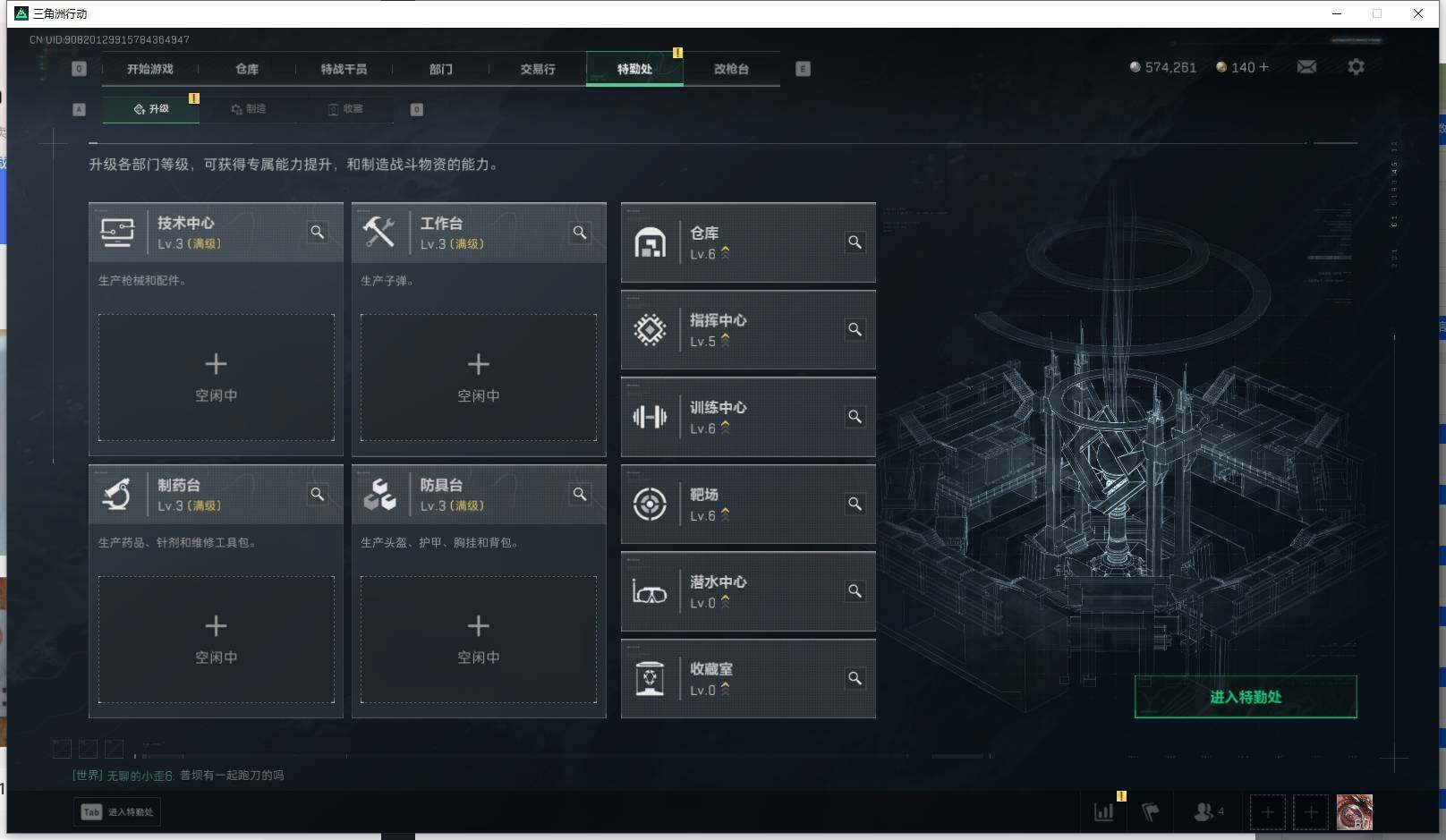 SJZCMW395693三角洲行动账号详情图4 SJZCMW395693三角洲行动账号详情图4