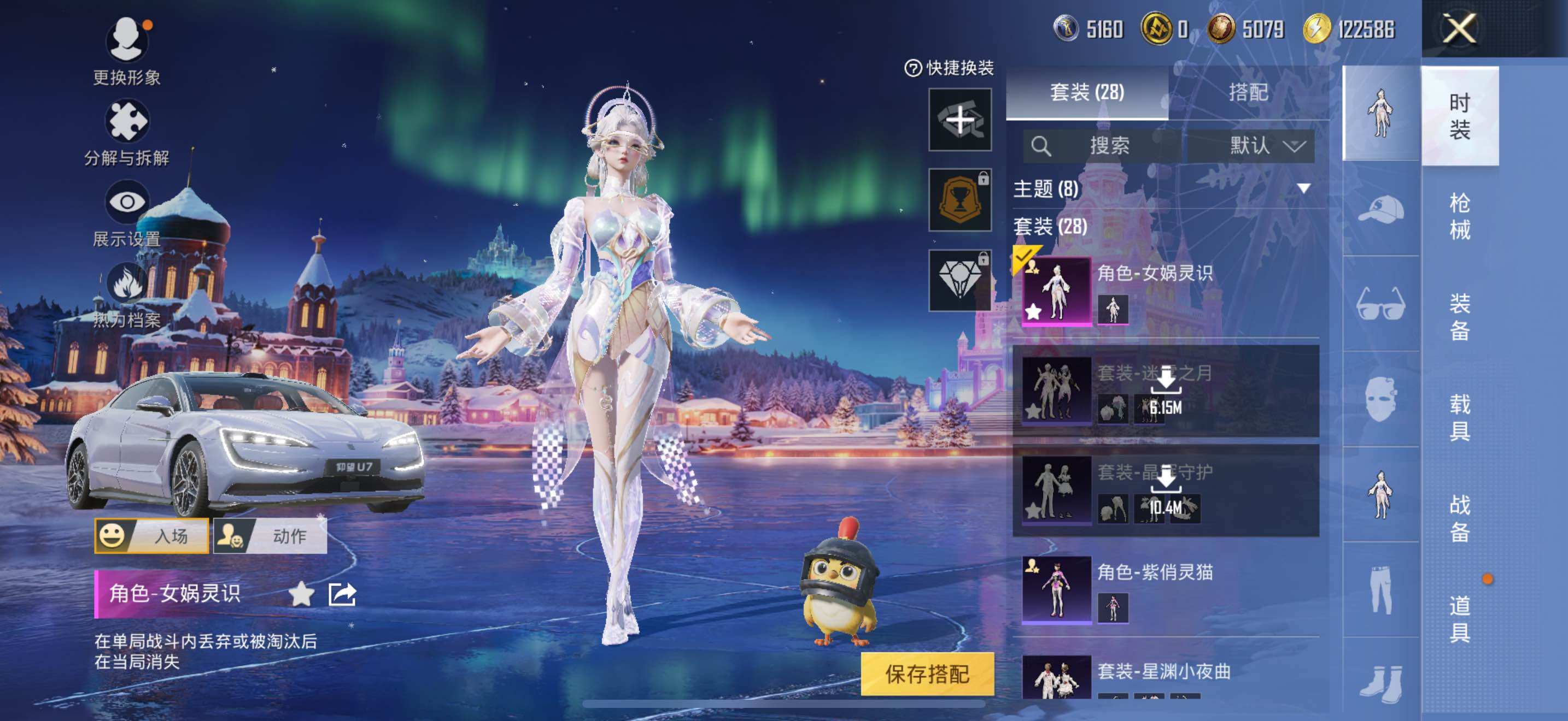 HPLX3442927和平精英账号详情图6