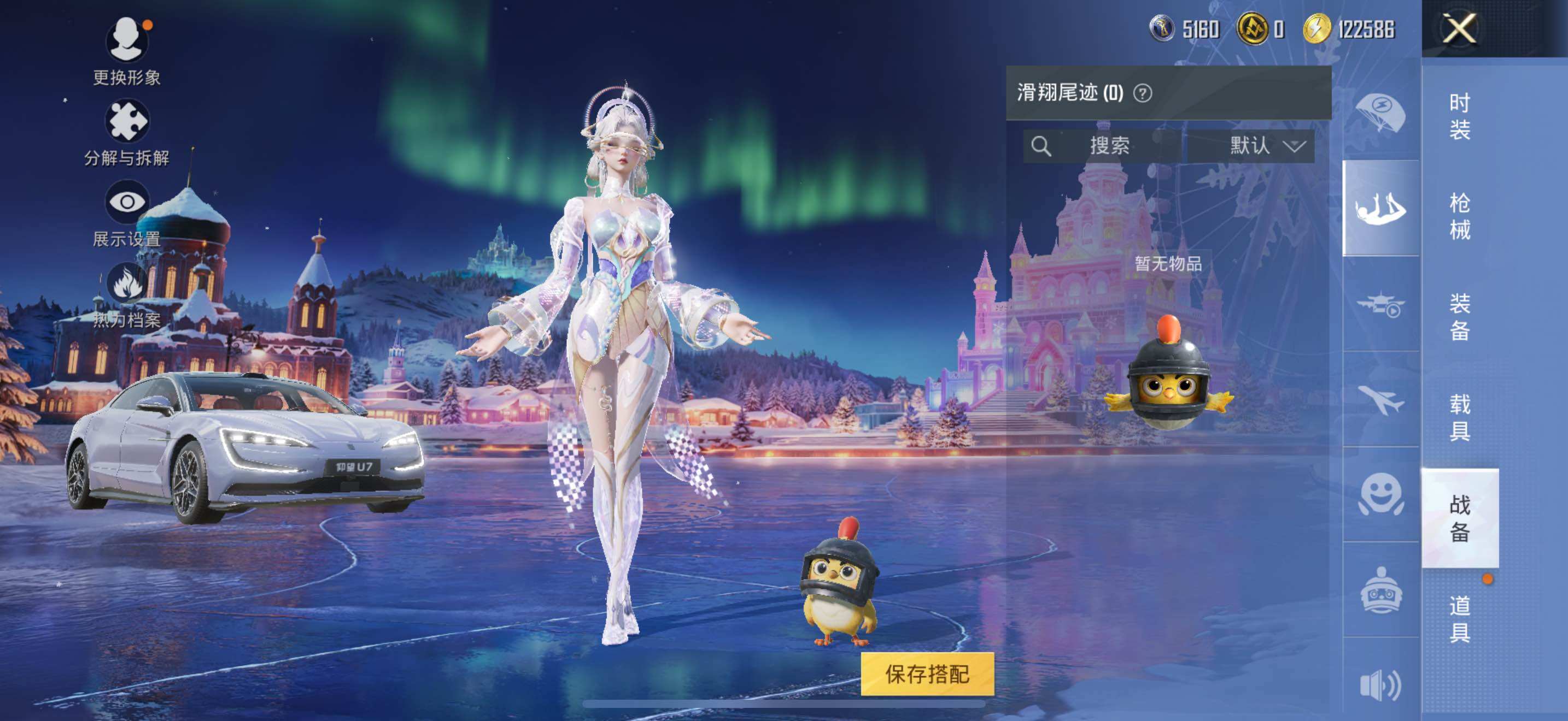 HPLX3442927和平精英账号详情图12