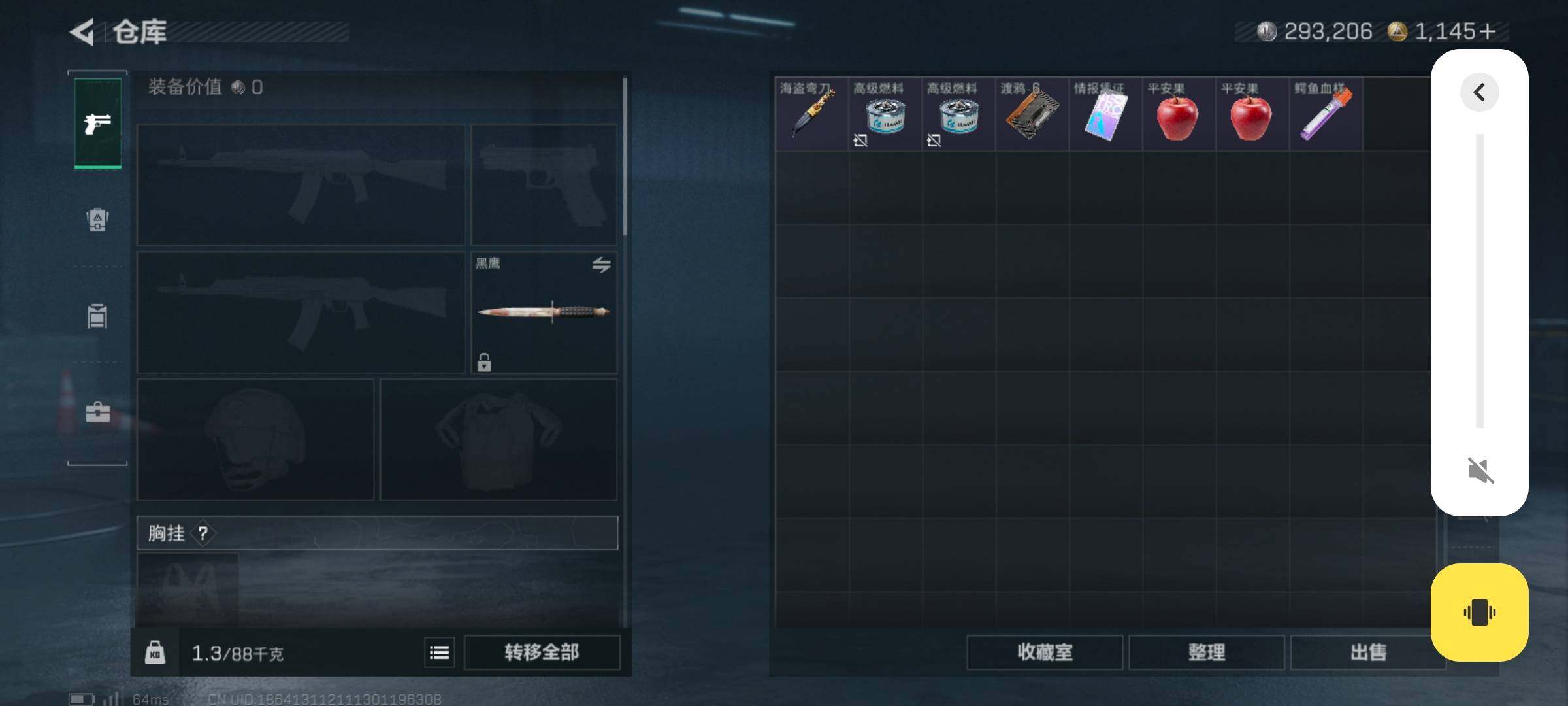 SJZCMW394242三角洲行动账号详情图16