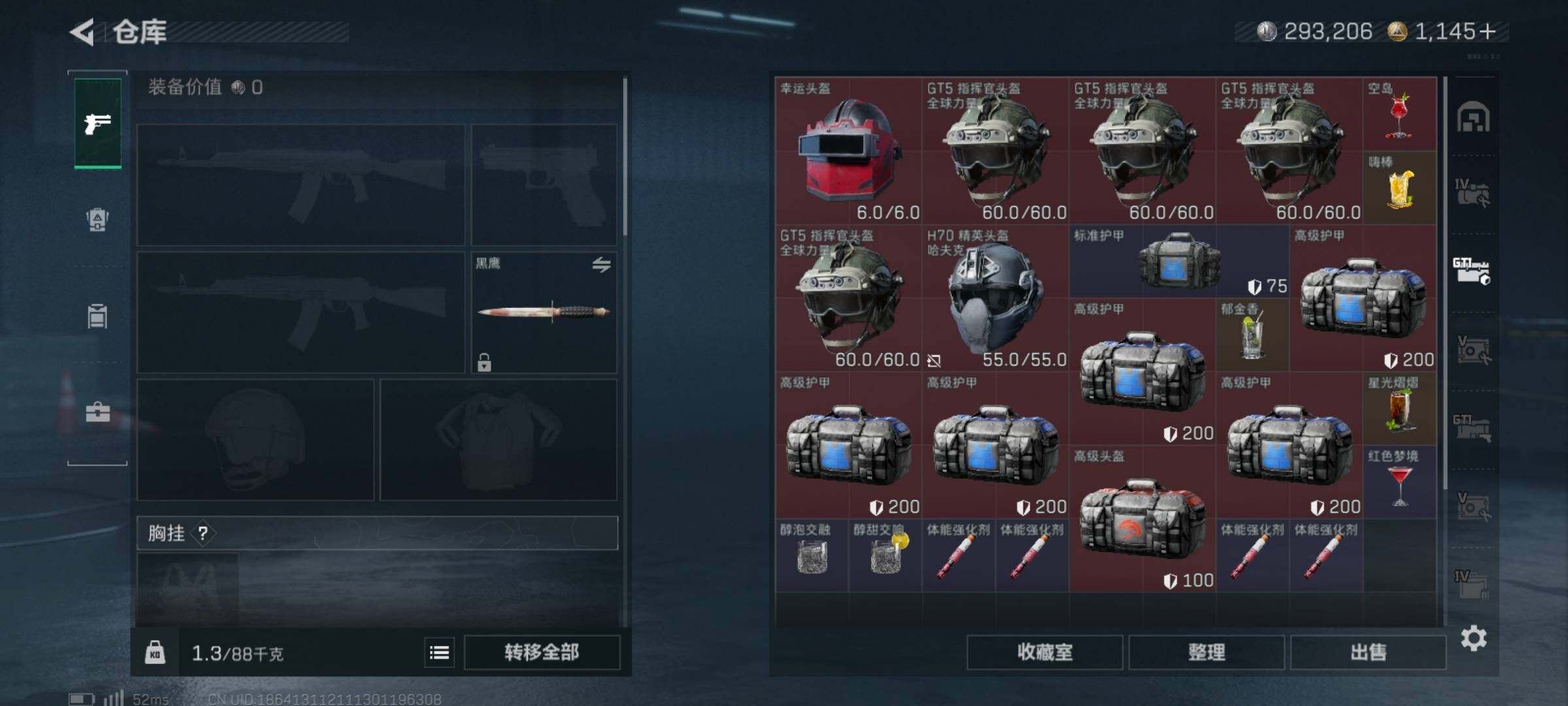 SJZCMW394242三角洲行动账号详情图15