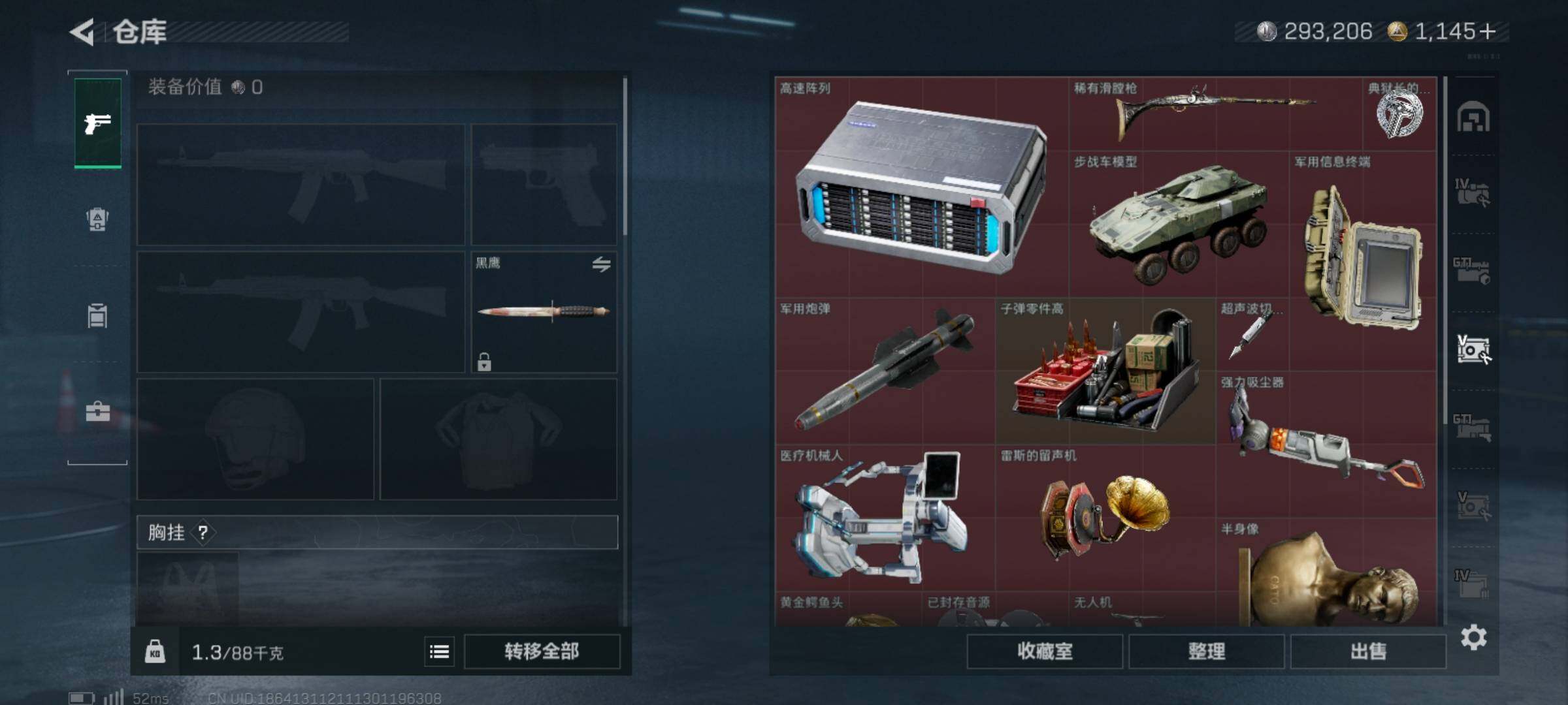 SJZCMW394242三角洲行动账号详情图17